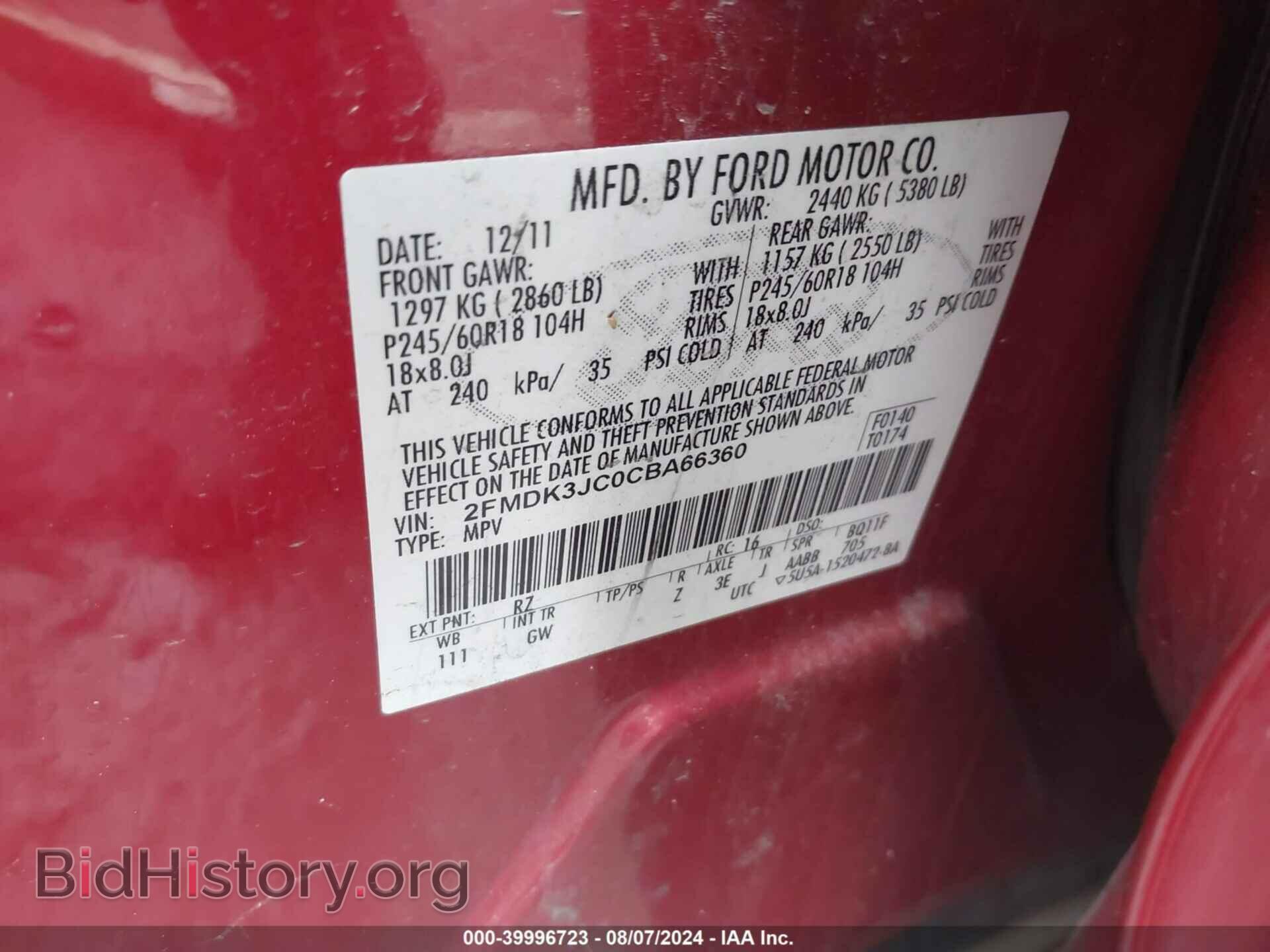 2012 FORD EDGE - VIN: 2FMDK3JC0CBA66360 - Фото 9