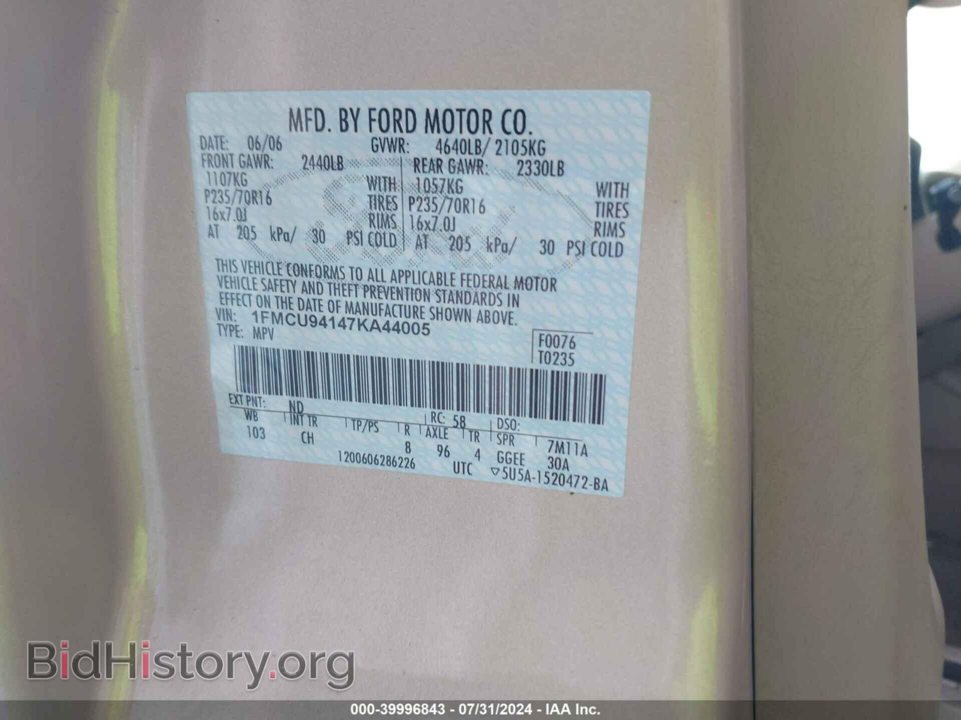 2007 FORD ESCAPE - VIN: 1FMCU94147KA44005 - Фото 9
