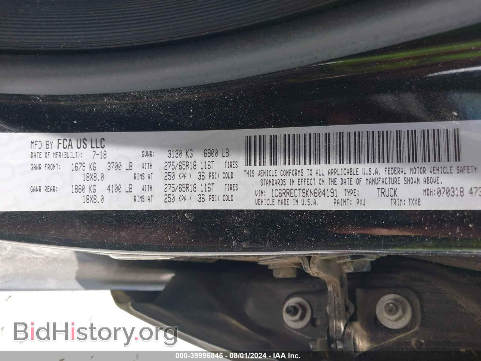 2019 RAM 1500 - VIN: 1C6RRECT9KN604191 - Фото 9