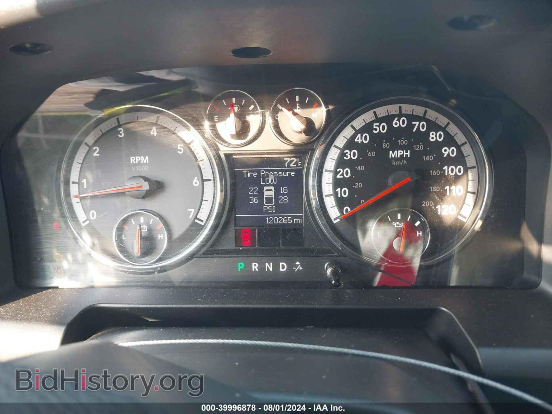 2012 RAM 1500 - VIN: 1C6RD7FT5CS264689 - Photo 7