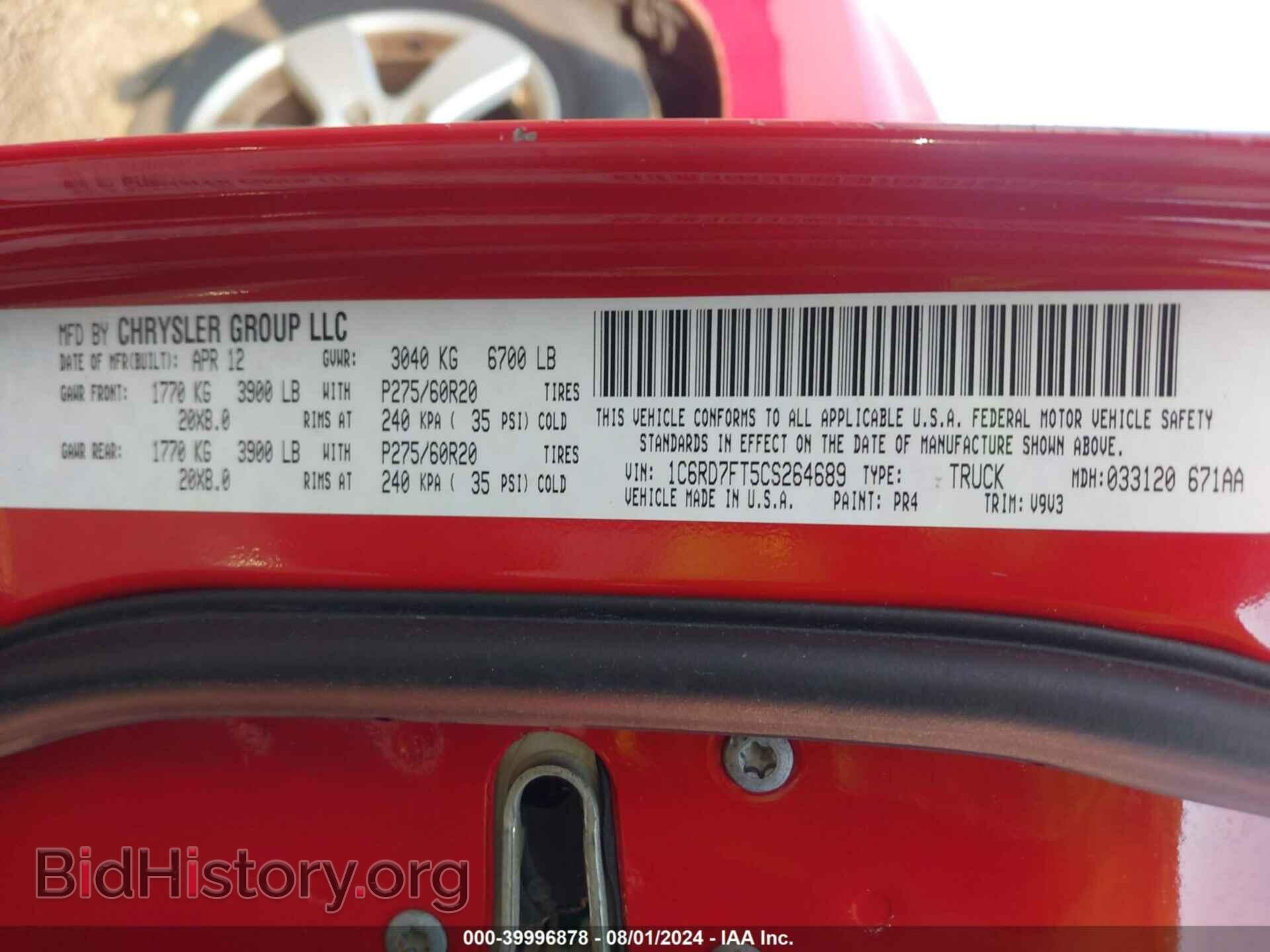 2012 RAM 1500 - VIN: 1C6RD7FT5CS264689 - Photo 9