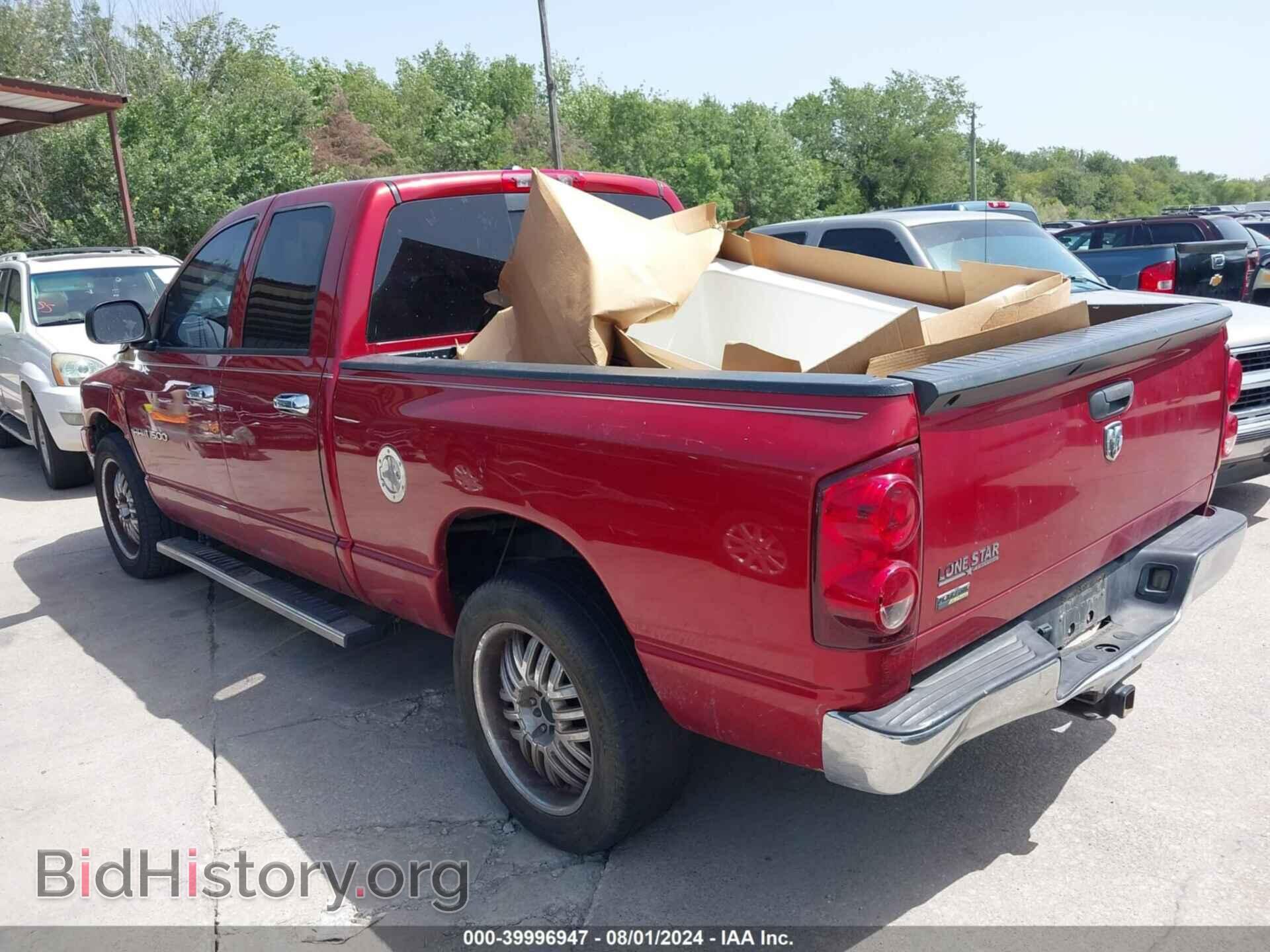 2007 DODGE RAM 1500 - VIN: 1D7HA18PX7S191809 - Фото 3