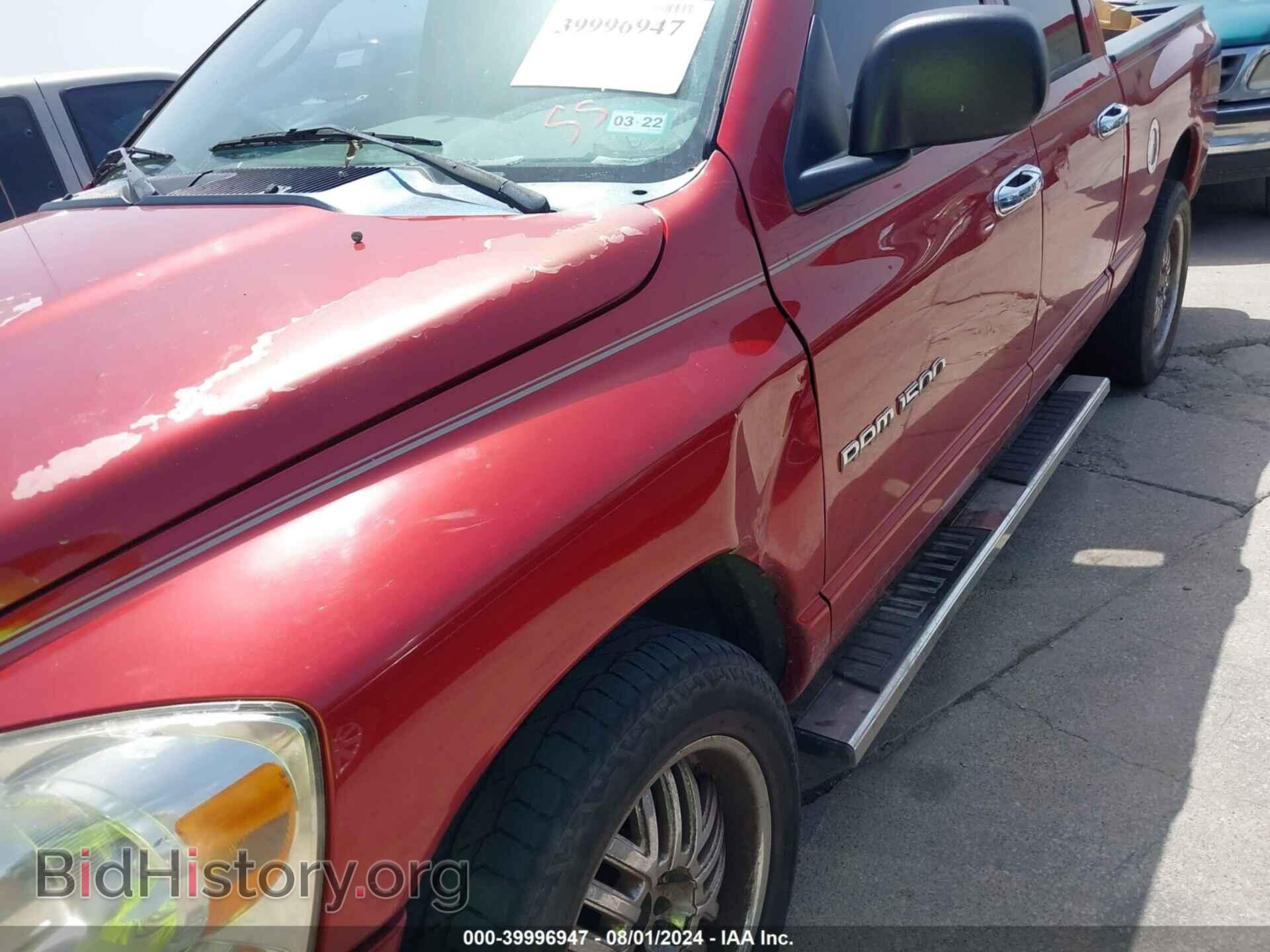 2007 DODGE RAM 1500 - VIN: 1D7HA18PX7S191809 - Фото 6