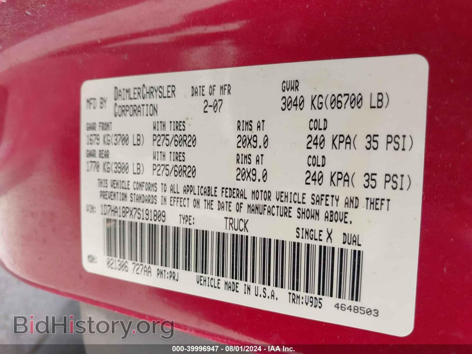 2007 DODGE RAM 1500 - VIN: 1D7HA18PX7S191809 - Фото 9