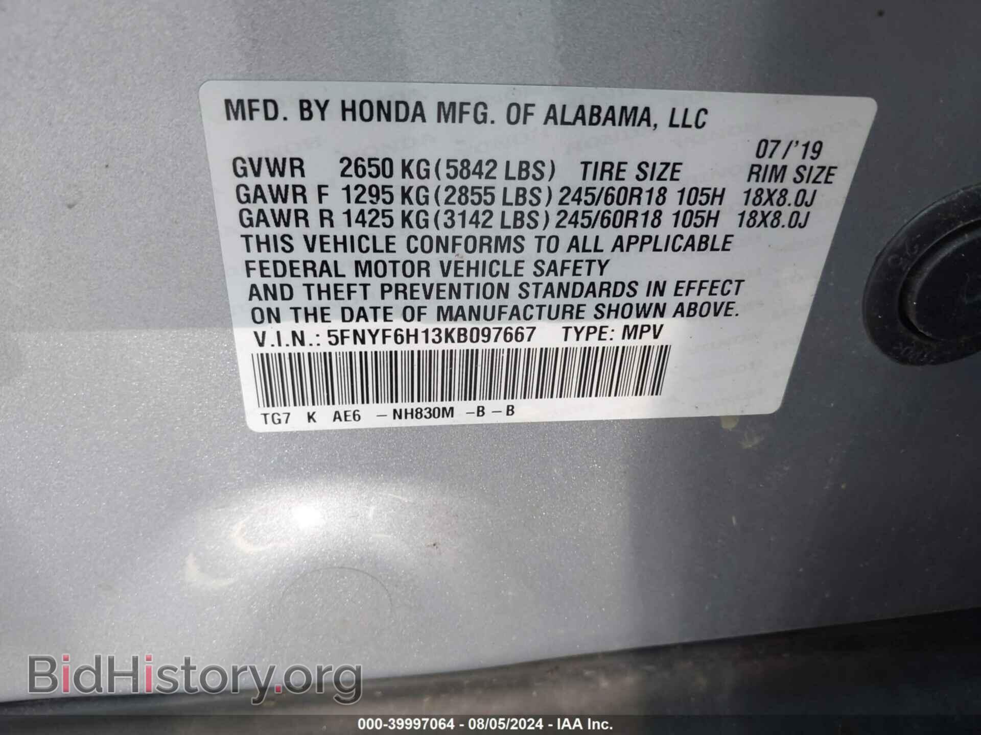 2019 HONDA PILOT - VIN: 5FNYF6H13KB097667 - Фото 9
