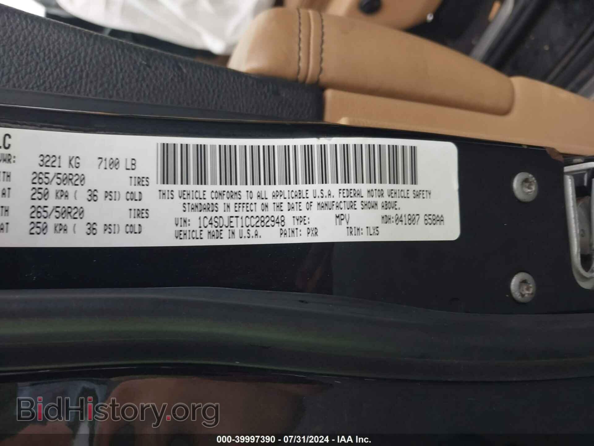 2012 DODGE DURANGO - VIN: 1C4SDJET1CC282948 - Фото 9