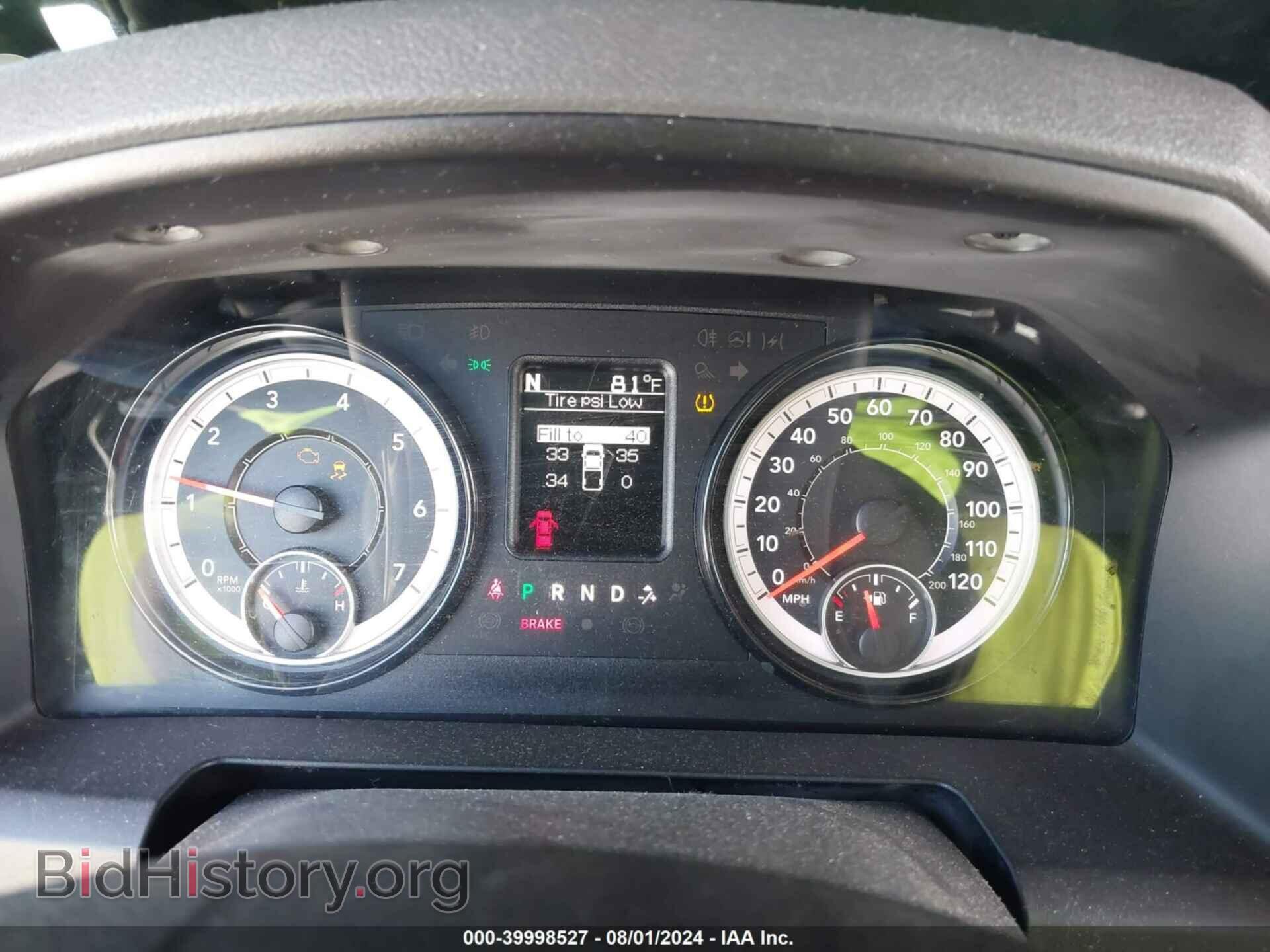 2018 RAM 1500 - VIN: 1C6RR6GT7JS126921 - Фото 7
