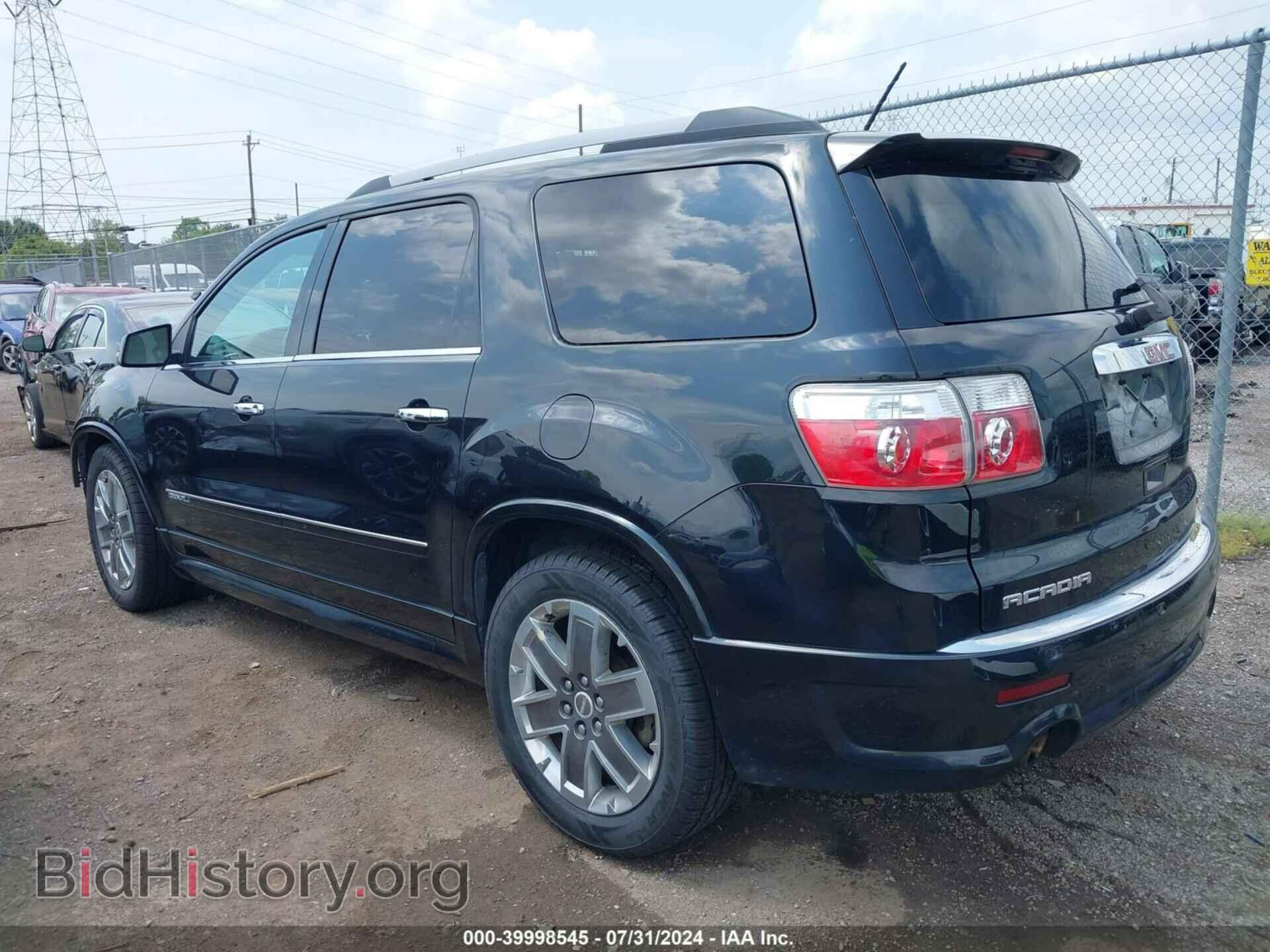 2011 GMC ACADIA - VIN: 1GKKVTED3BJ278349 - Фото 3