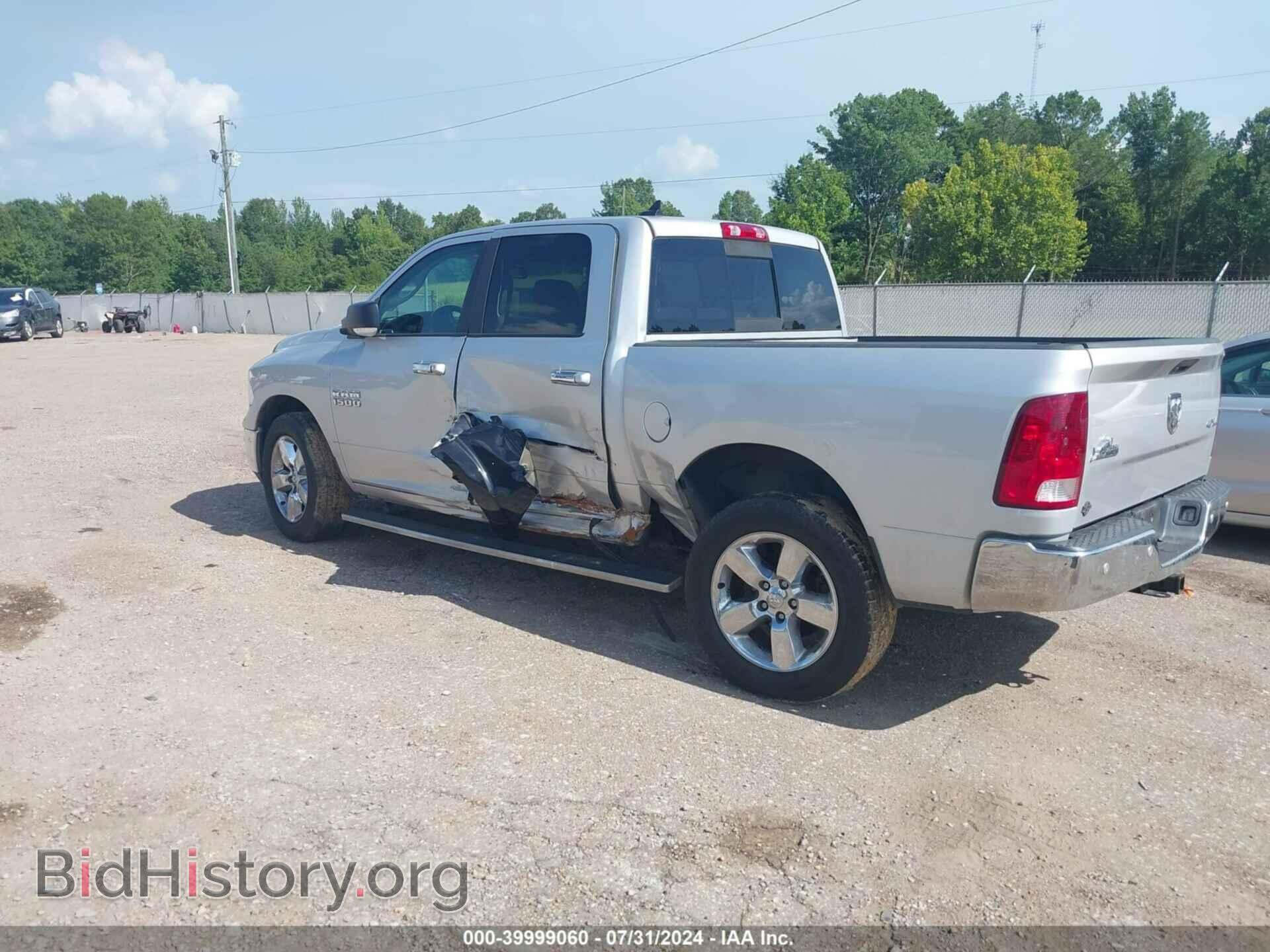 2016 RAM 1500 - VIN: 1C6RR7LG5GS314652 - Фото 3