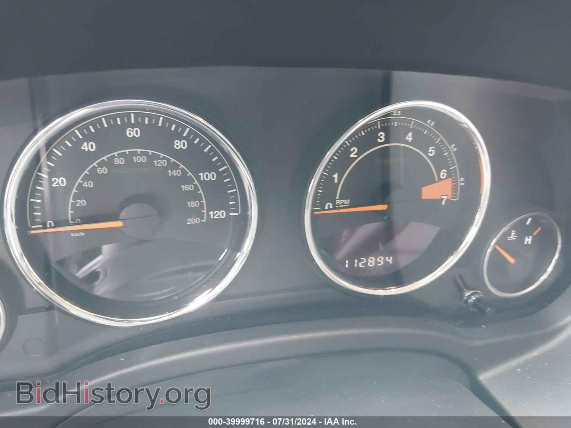 2015 JEEP COMPASS - VIN: 1C4NJDEB1FD271056 - Фото 7