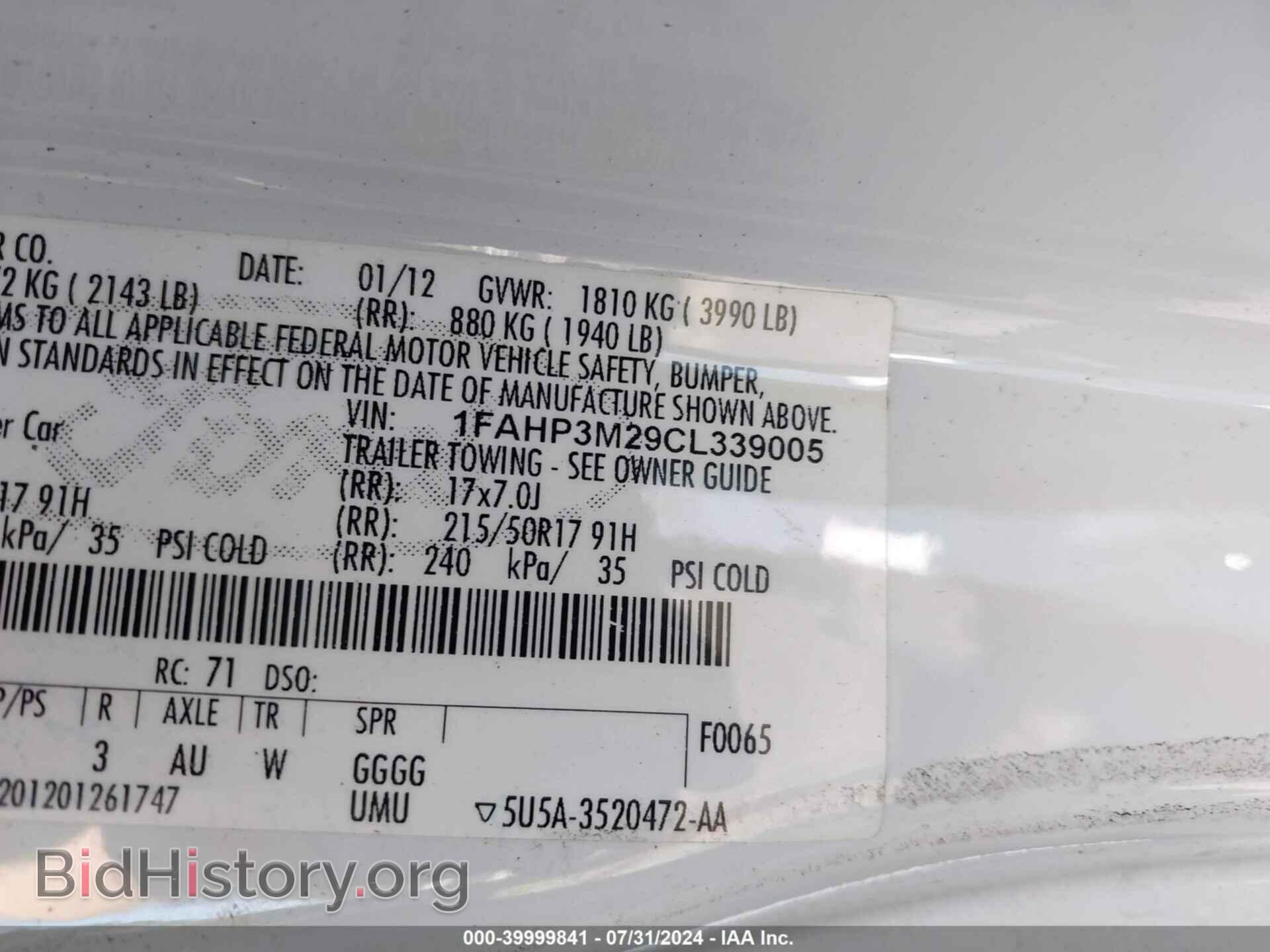 2012 FORD FOCUS - VIN: 1FAHP3M29CL339005 - Фото 9