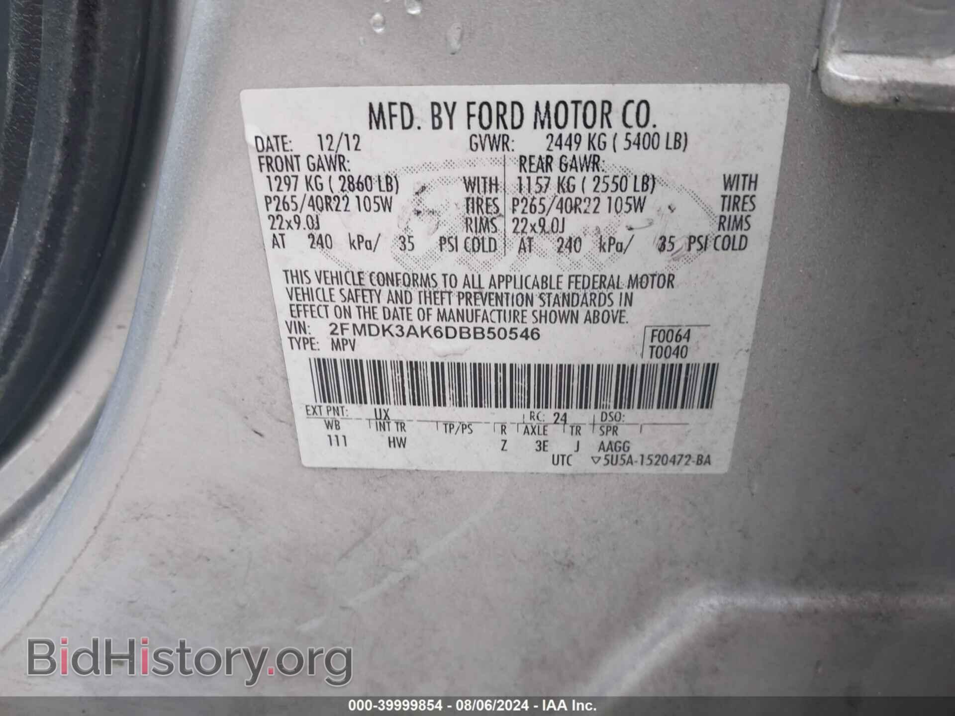 2013 FORD EDGE - VIN: 2FMDK3AK6DBB50546 - Фото 9