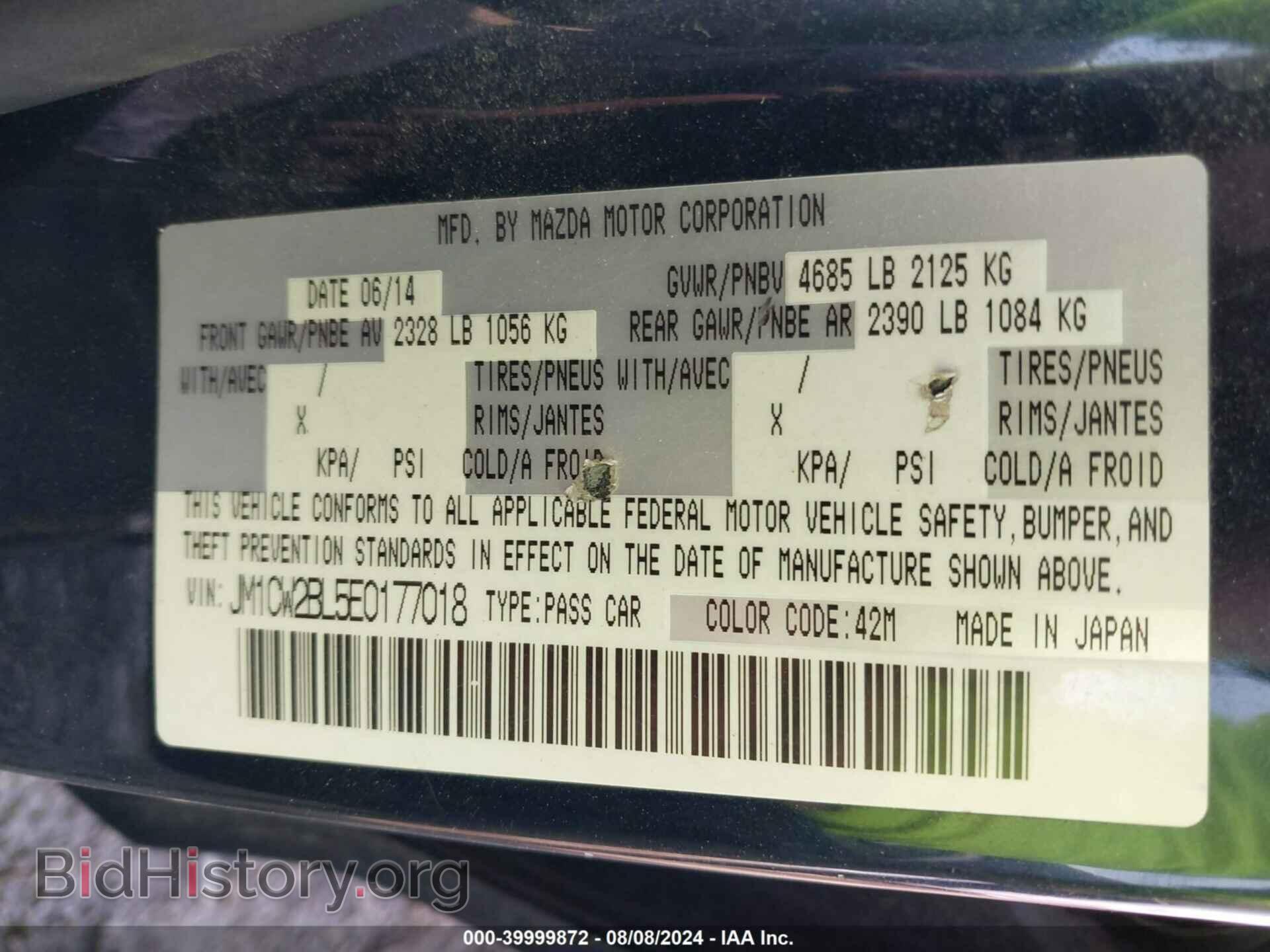 2014 MAZDA MAZDA5 - VIN: JM1CW2BL5E0177018 - Фото 9