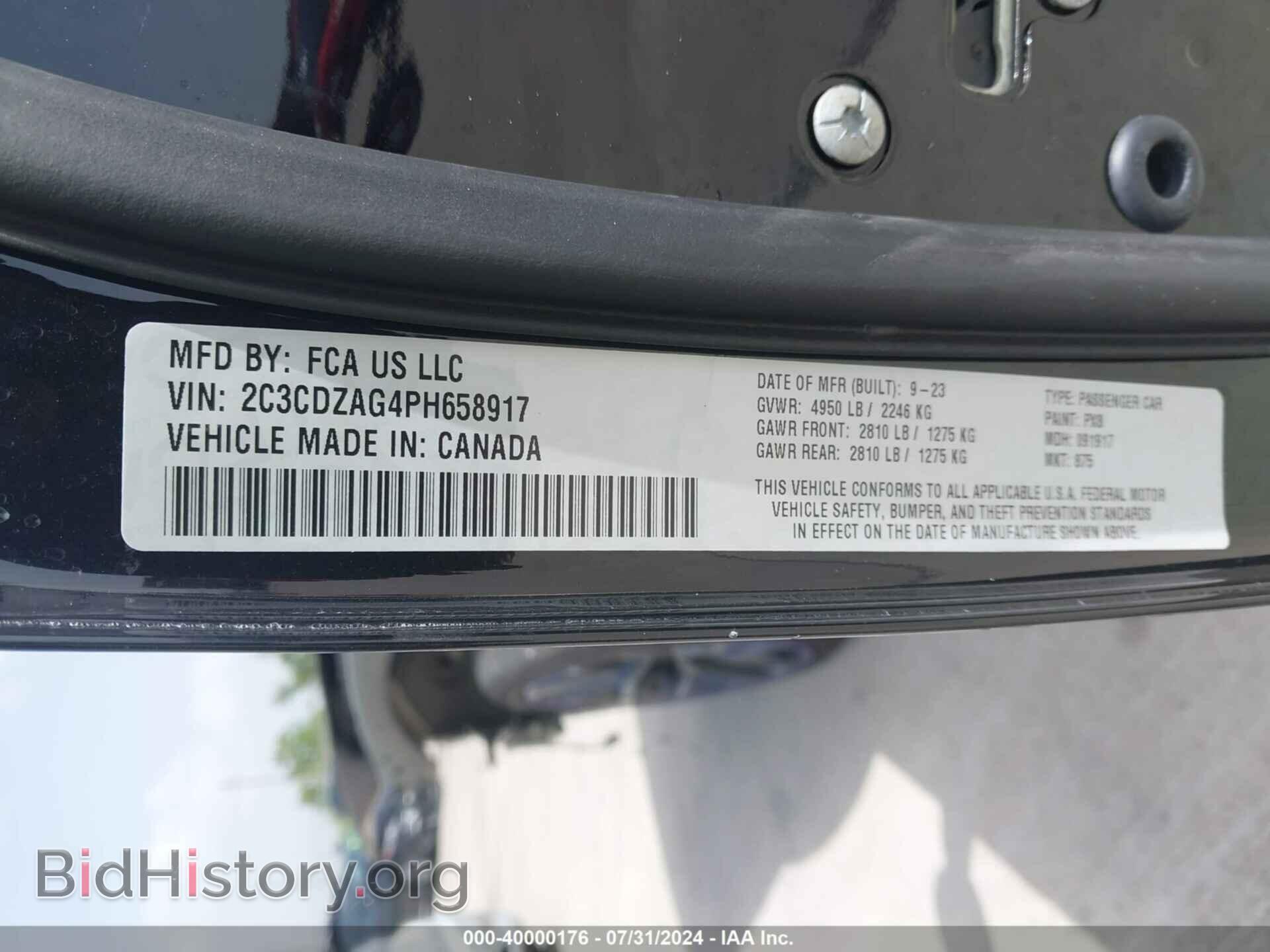 2023 DODGE CHALLENGER - VIN: 2C3CDZAG4PH658917 - Фото 9