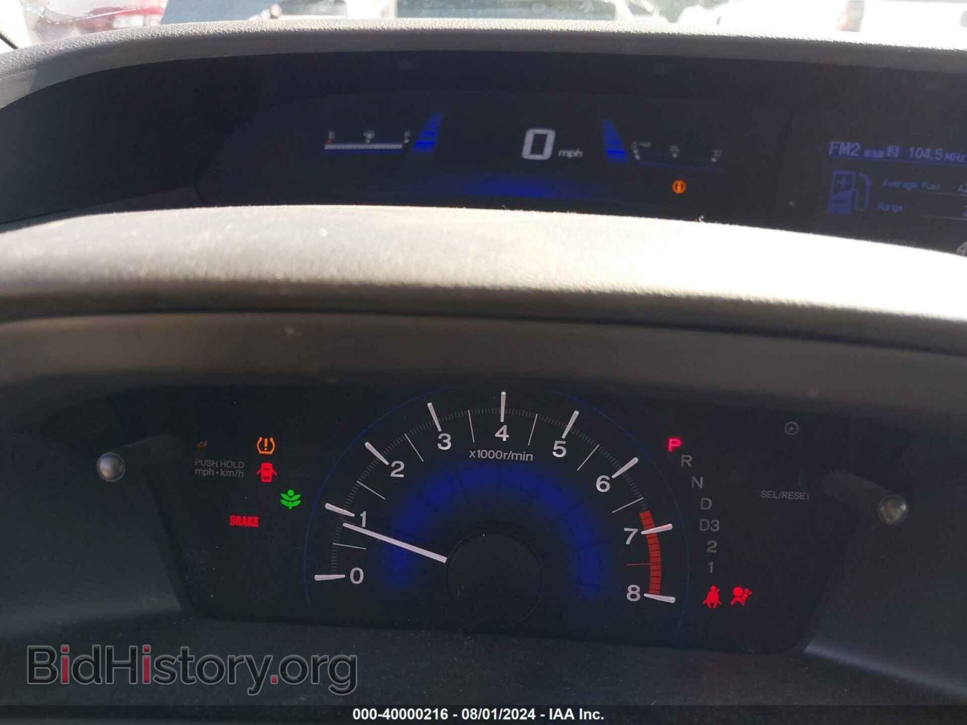 2013 HONDA CIVIC - VIN: 19XFB2F94DE211737 - Photo 17