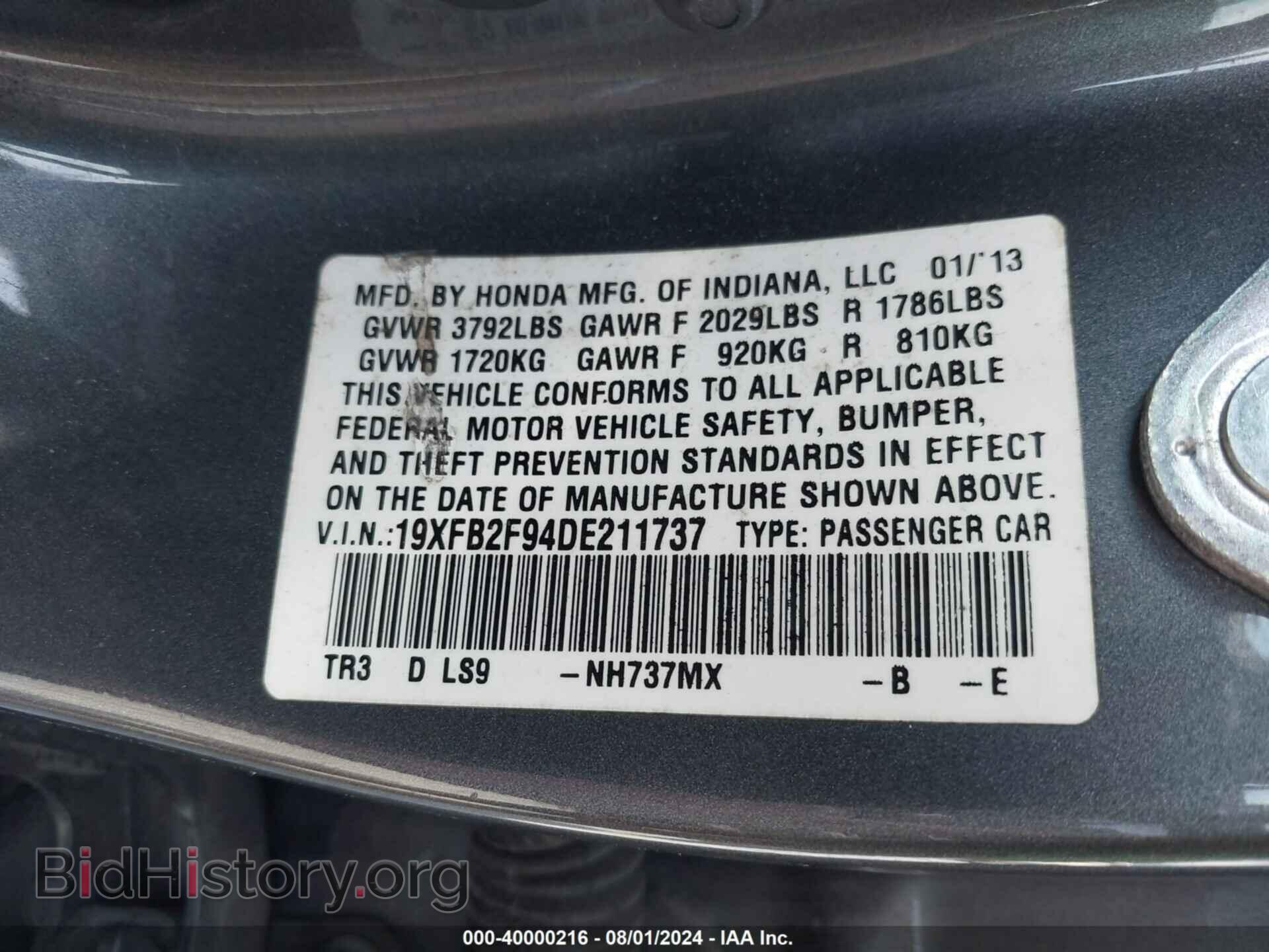 2013 HONDA CIVIC - VIN: 19XFB2F94DE211737 - Photo 9