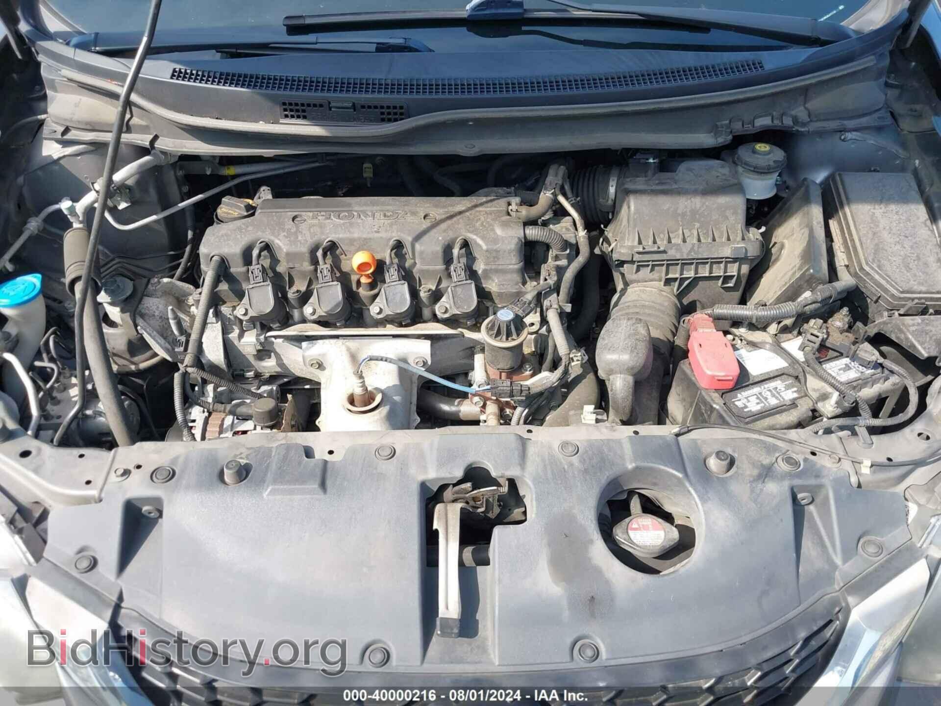 2013 HONDA CIVIC - VIN: 19XFB2F94DE211737 - Photo 10