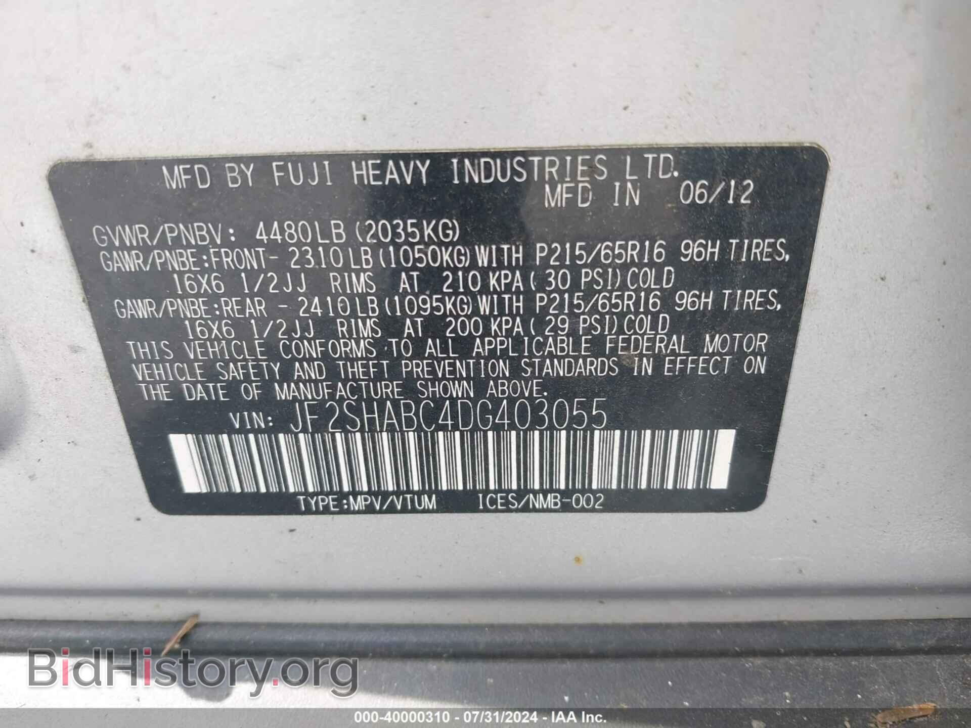 2013 SUBARU FORESTER - VIN: JF2SHABC4DG403055 - Фото 9