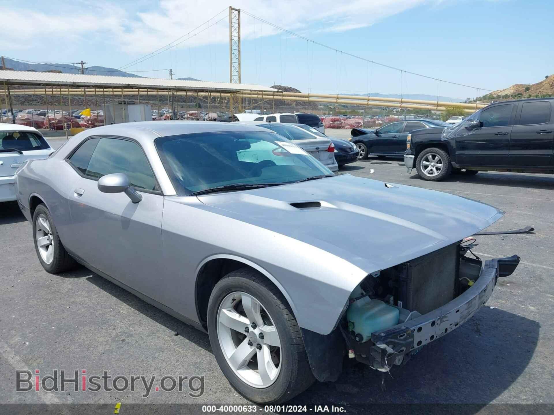 Фотография 2C3CDYBTXEH110990 - DODGE CHALLENGER 2014