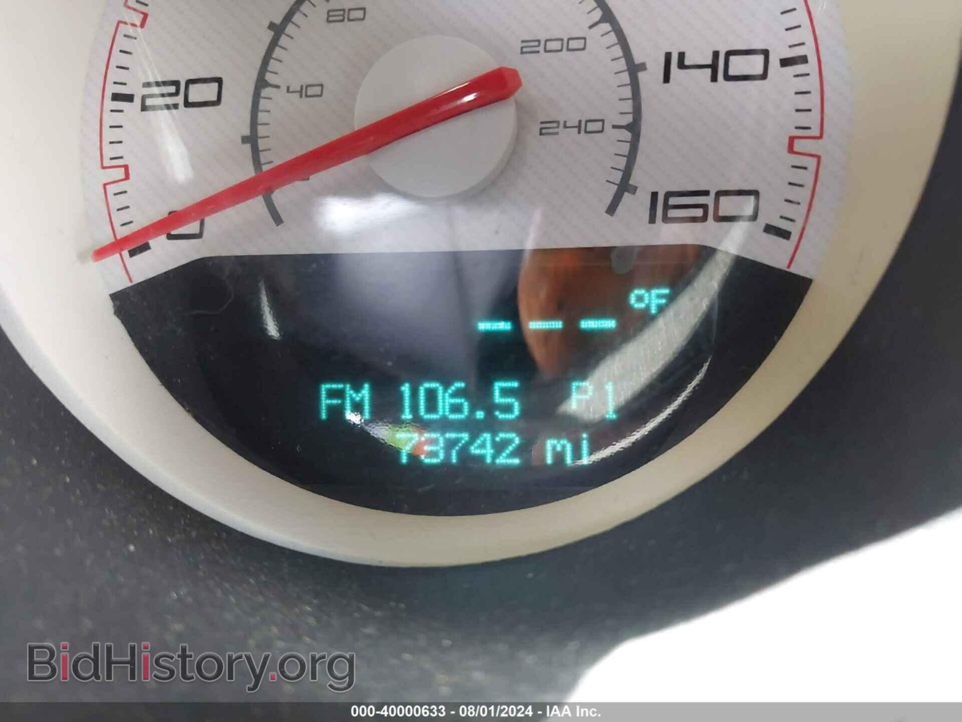 2014 DODGE CHALLENGER - VIN: 2C3CDYBTXEH110990 - Фото 7