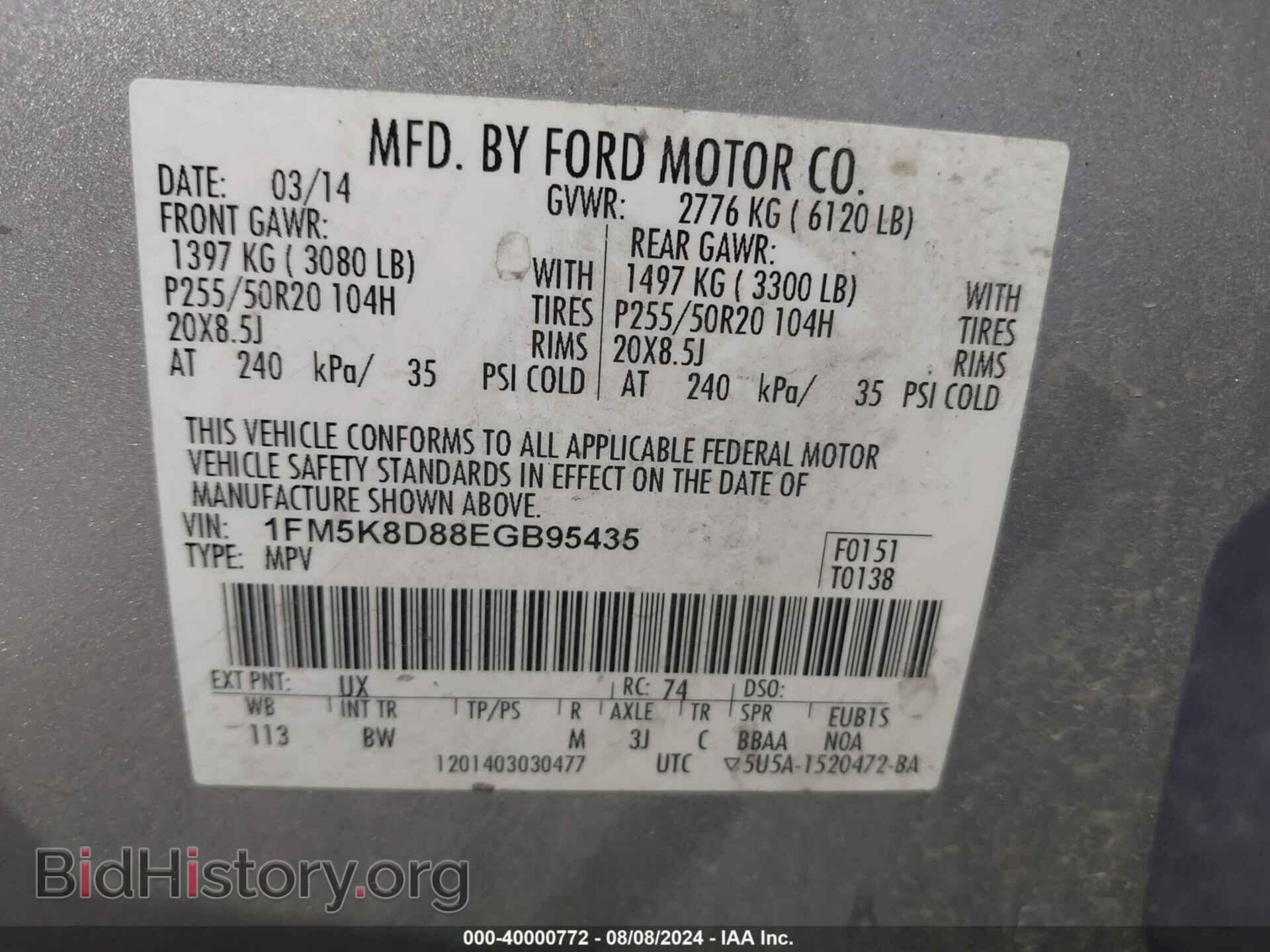 2014 FORD EXPLORER - VIN: 1FM5K8D88EGB95435 - Фото 9