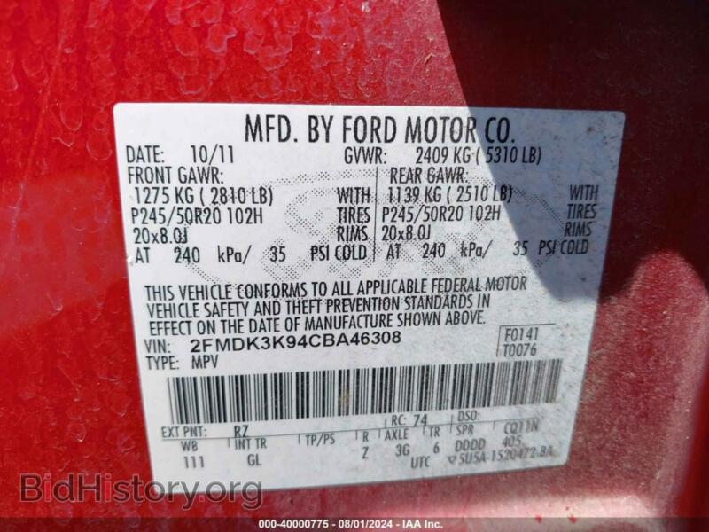2012 Ford EDGE (VIN 2FMDK3K94CBA46308) — фото 9 из 17