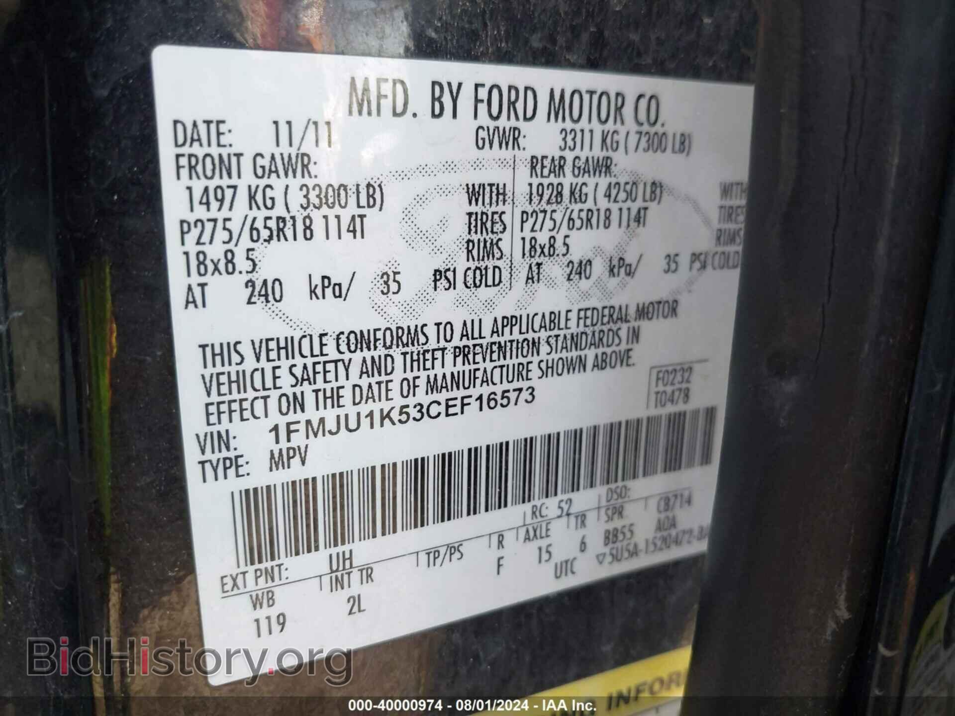 2012 FORD EXPEDITION - VIN: 1FMJU1K53CEF16573 - Фото 9
