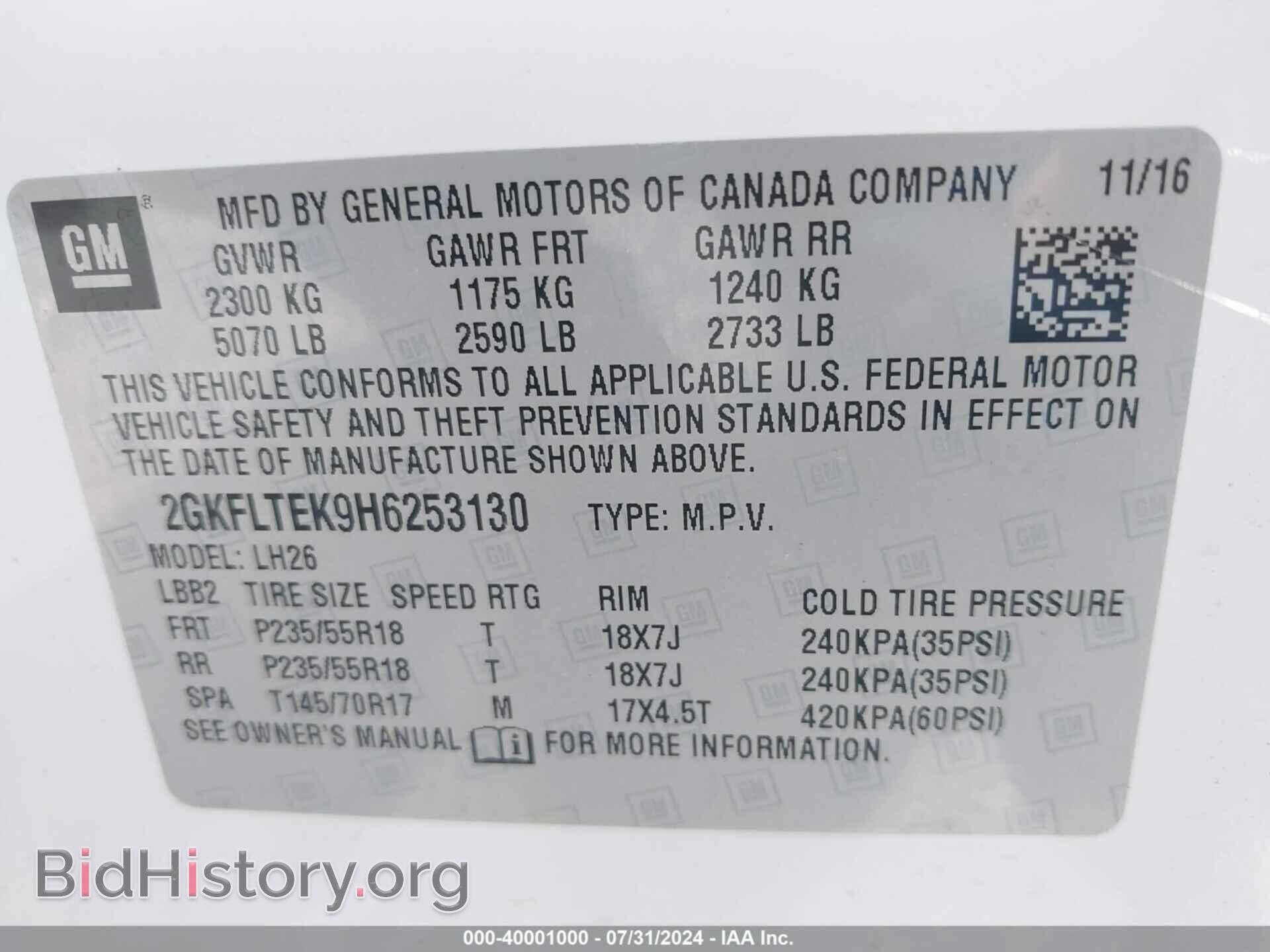 2017 GMC TERRAIN - VIN: 2GKFLTEK9H6253130 - Фото 9