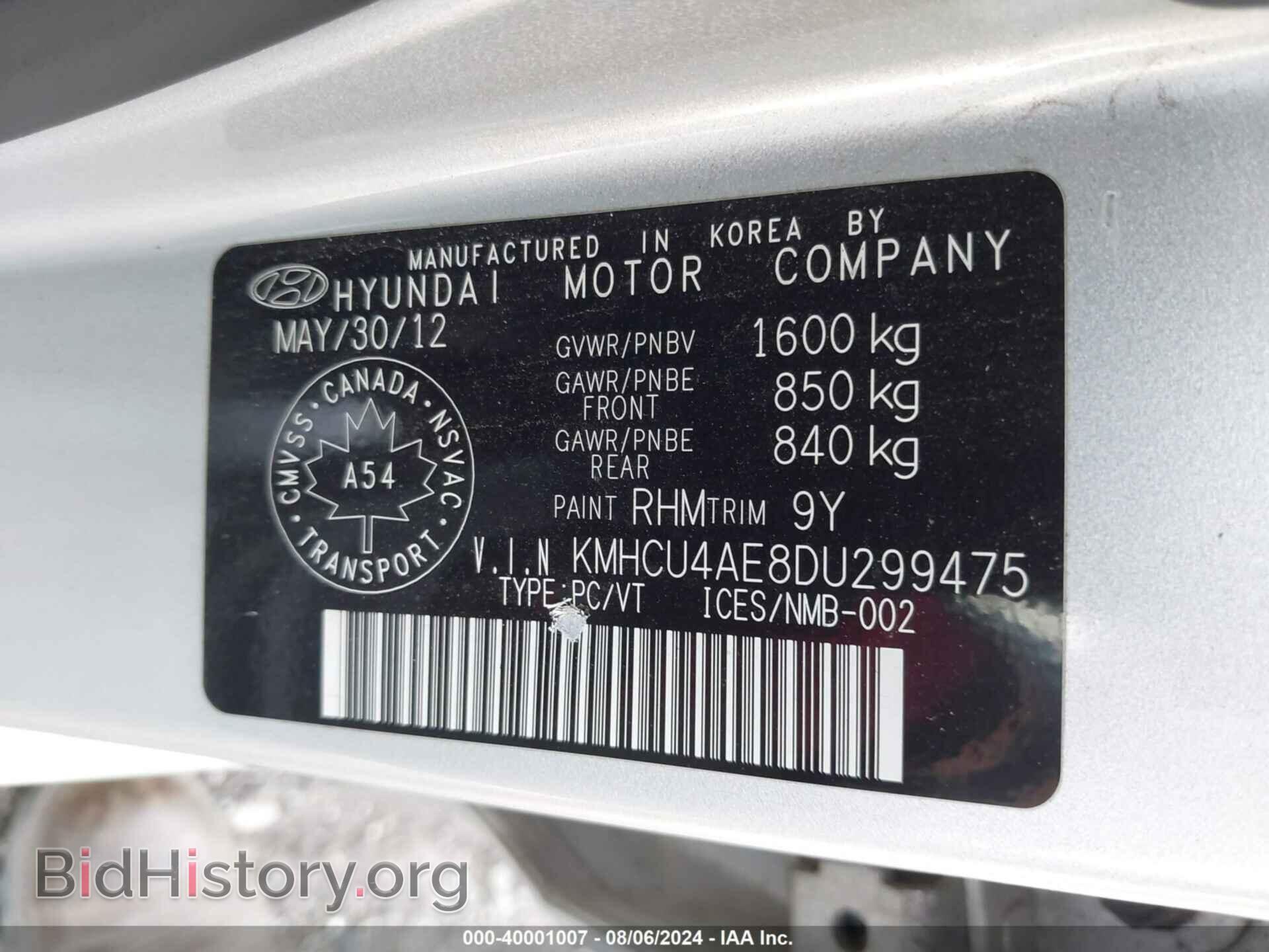 2013 HYUNDAI ACCENT - VIN: KMHCU4AE8DU299475 - Фото 9