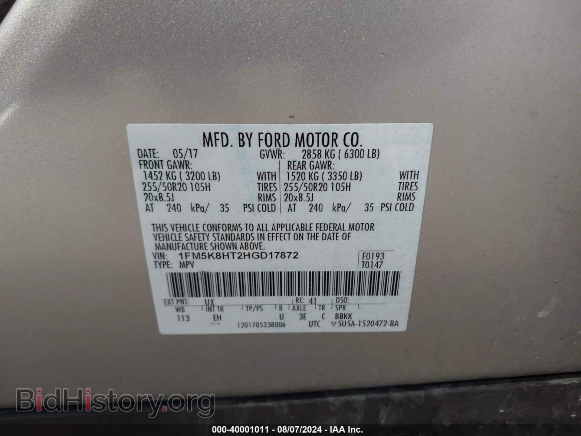 2017 FORD EXPLORER - VIN: 1FM5K8HT2HGD17872 - Фото 9