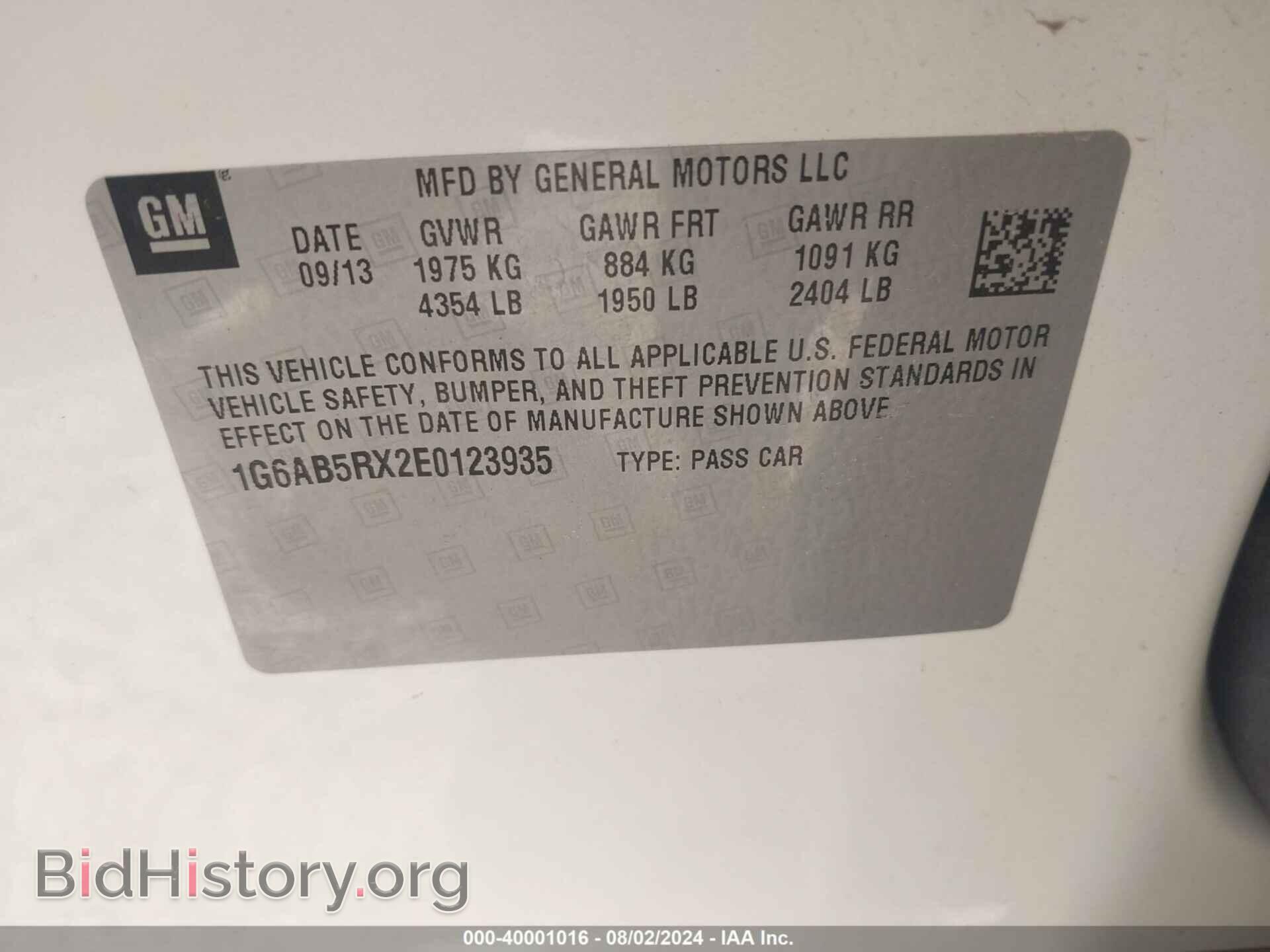 2014 CADILLAC ATS - VIN: 1G6AB5RX2E0123935 - Фото 9