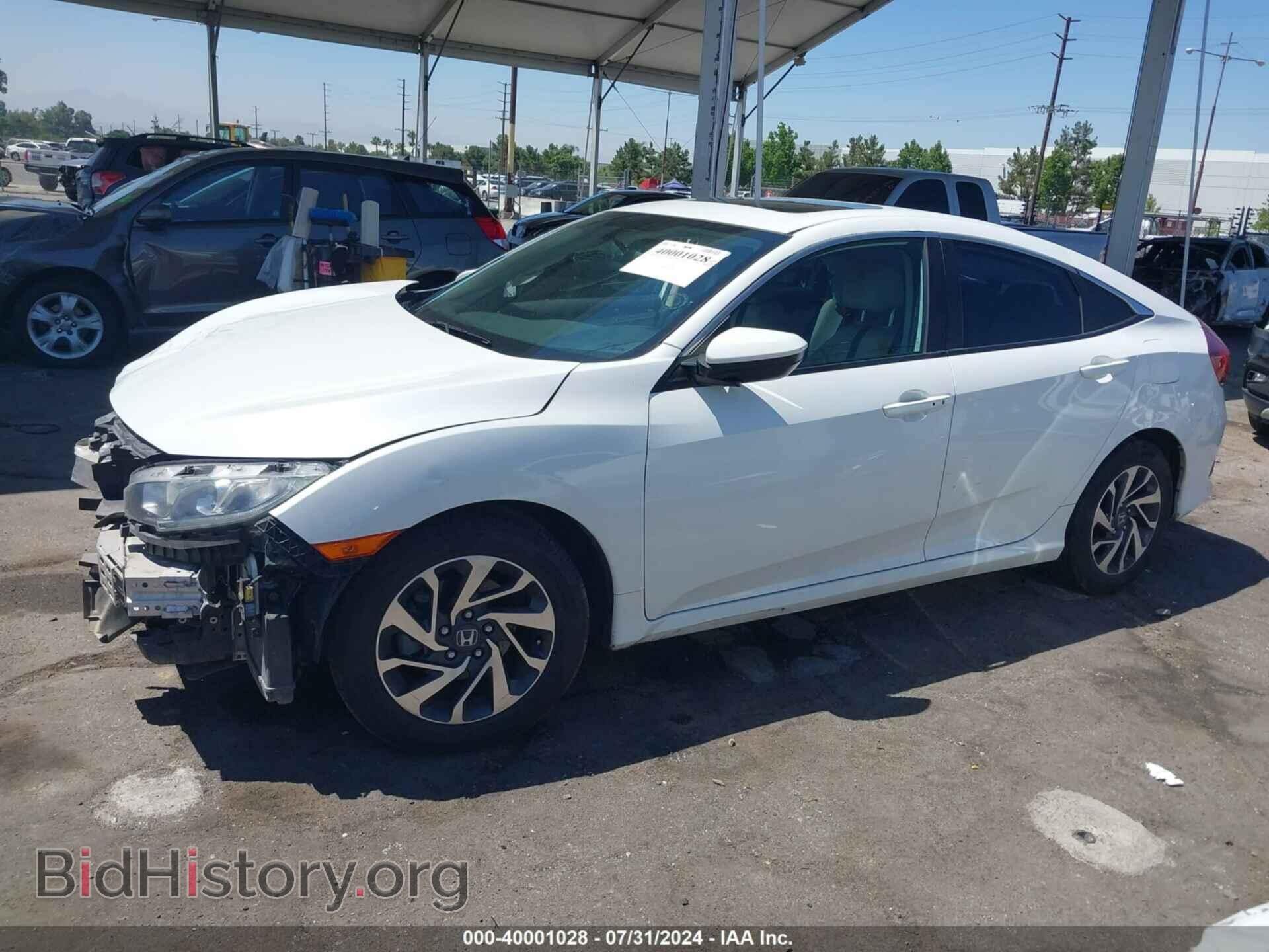 2016 HONDA CIVIC - VIN: 2HGFC2F79GH572130 - Фото 15