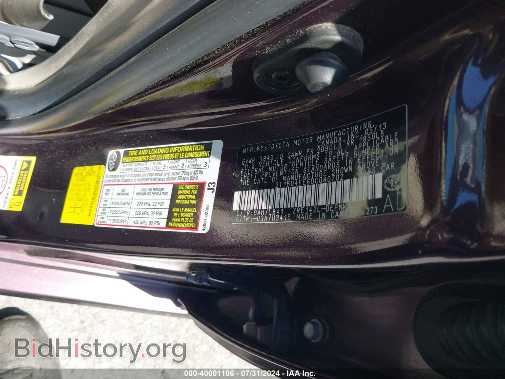 2013 TOYOTA COROLLA - VIN: 2T1BU4EE6DC080702 - Фото 9