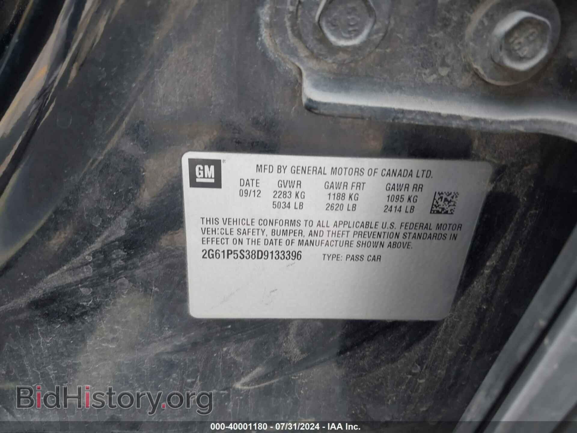 2013 CADILLAC XTS - VIN: 2G61P5S38D9133396 - Фото 9