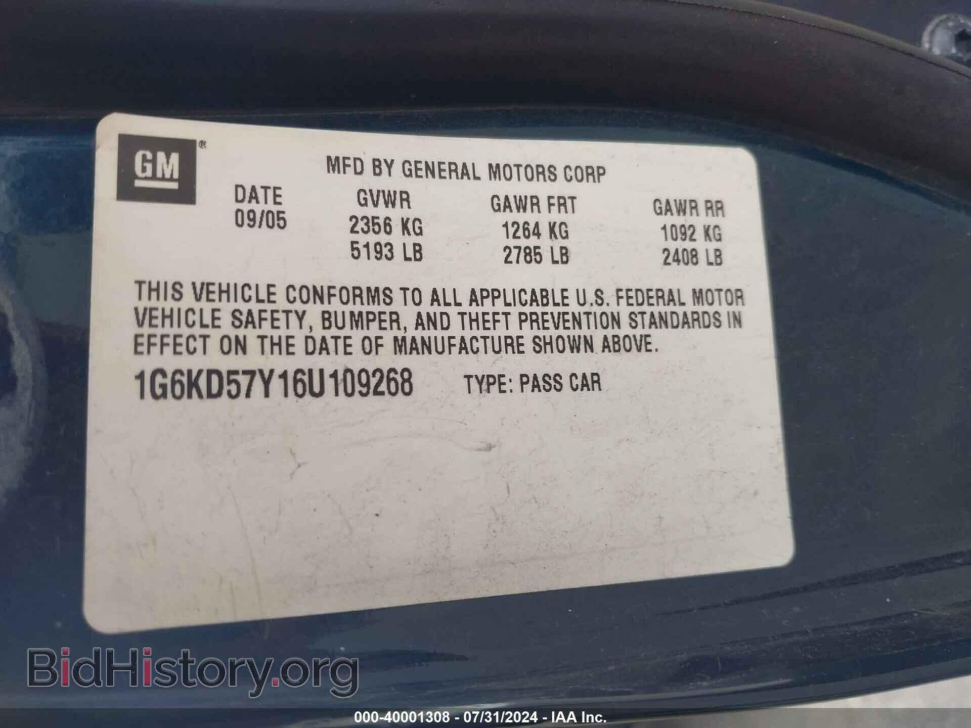 2006 CADILLAC DTS - VIN: 1G6KD57Y16U109268 - Фото 9