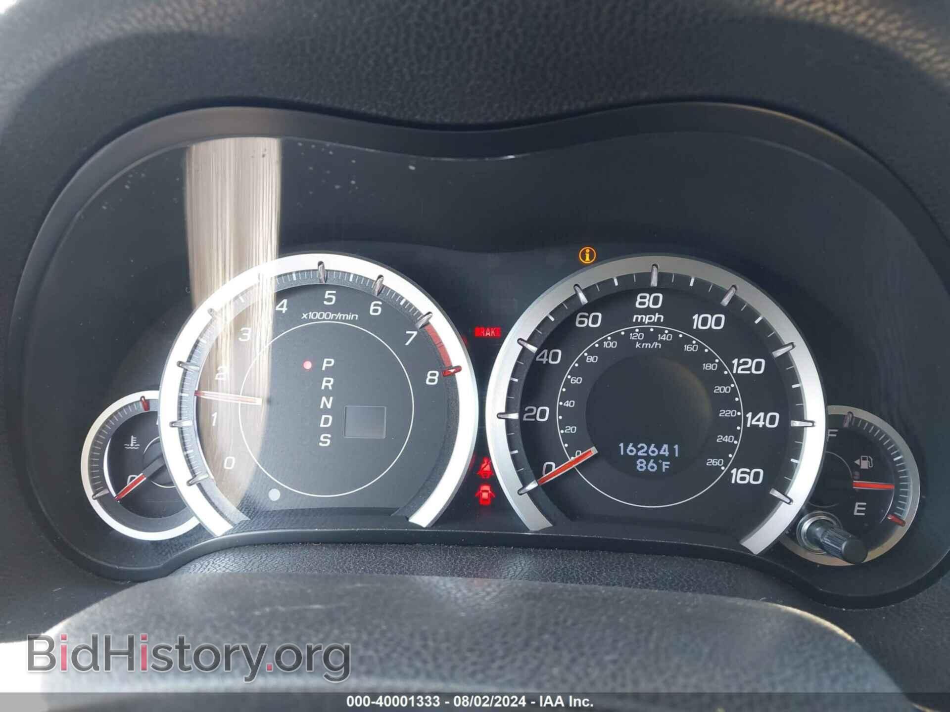 2013 ACURA TSX - VIN: JH4CU2F49DC012836 - Фото 7
