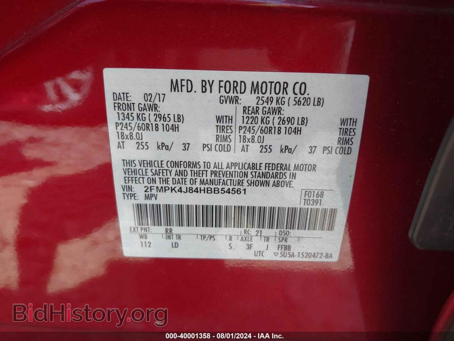 2017 FORD EDGE - VIN: 2FMPK4J84HBB54561 - Фото 9