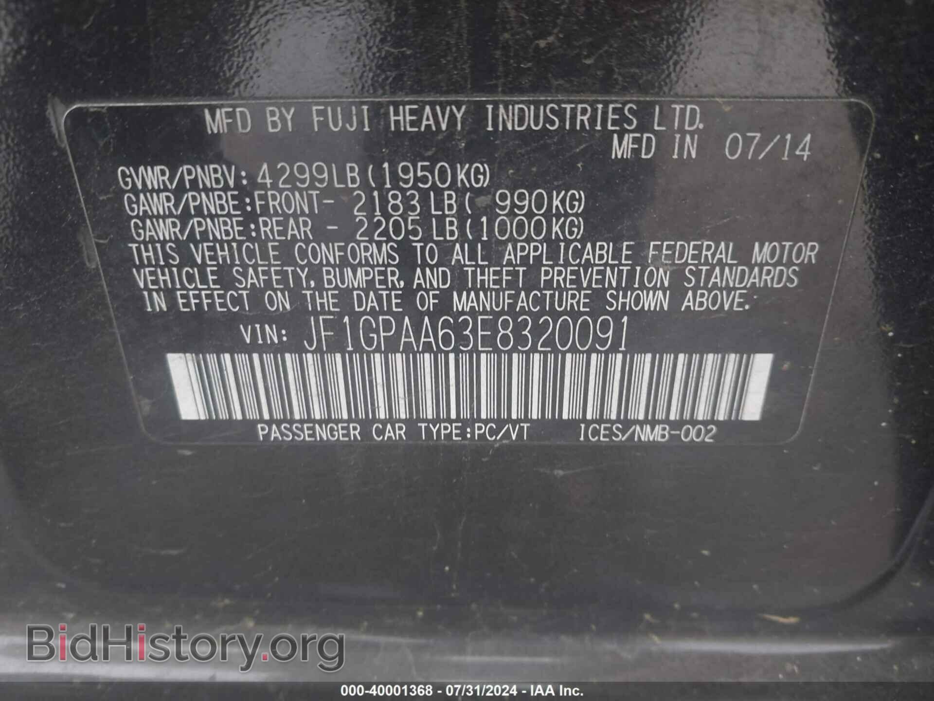 2014 SUBARU IMPREZA - VIN: JF1GPAA63E8320091 - Фото 9