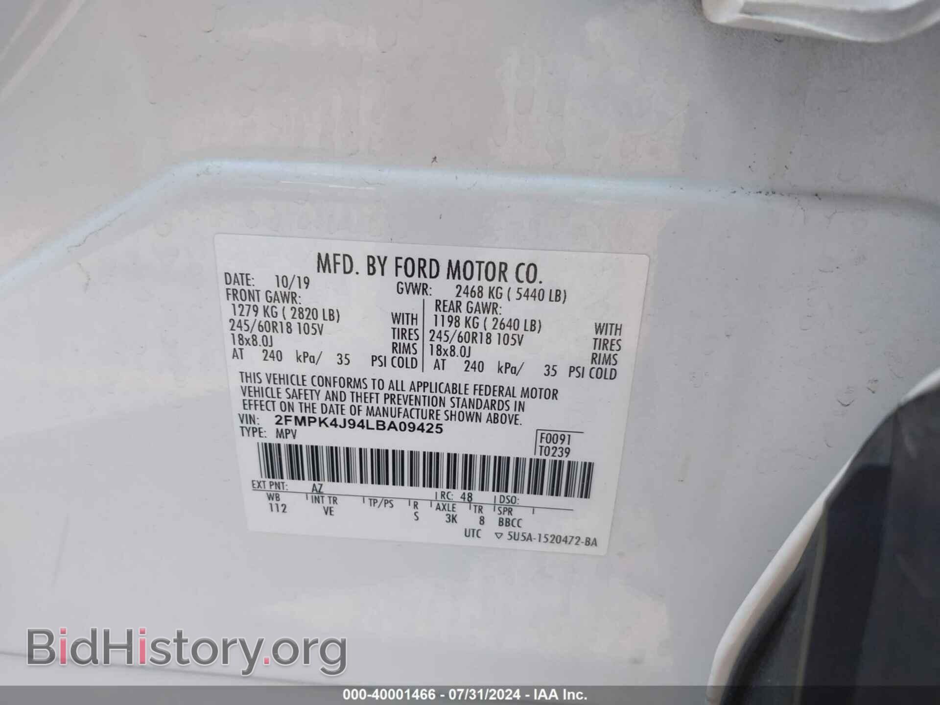 2020 FORD EDGE - VIN: 2FMPK4J94LBA09425 - Фото 9
