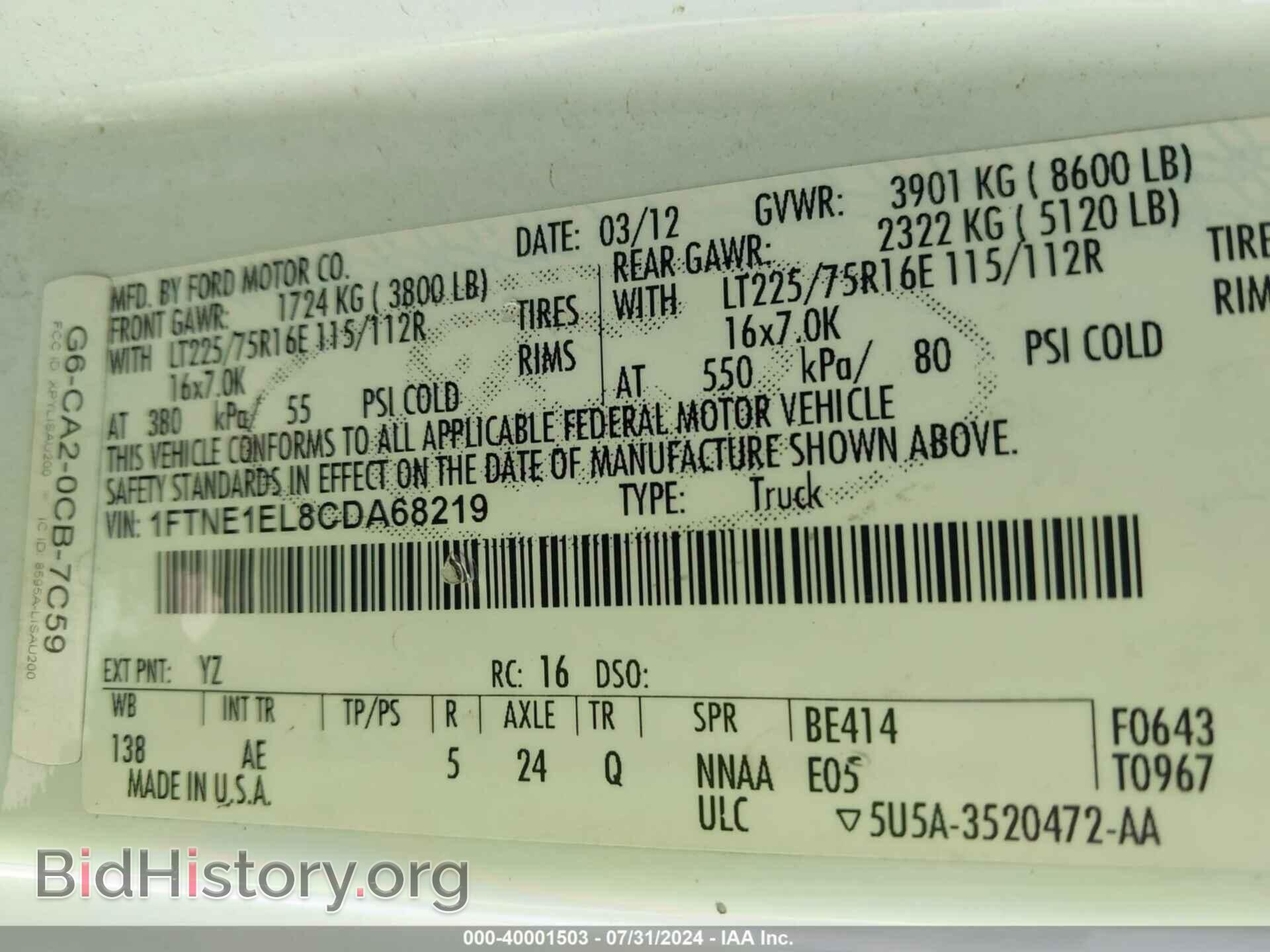 2012 FORD E-150 - VIN: 1FTNE1EL8CDA68219 - Фото 9