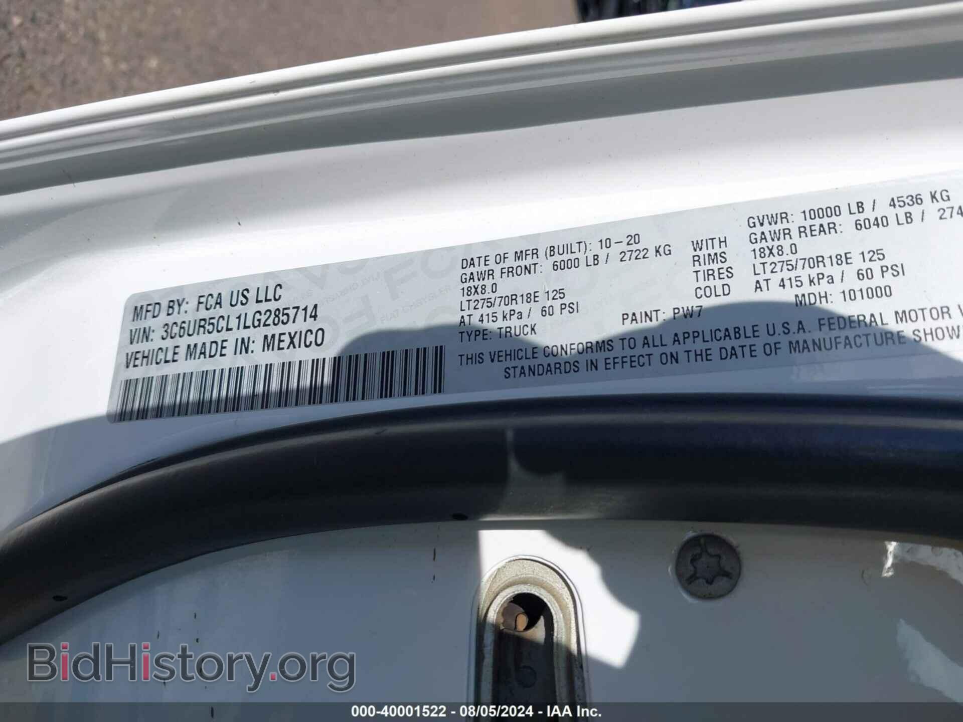 2020 RAM 2500 - VIN: 3C6UR5CL1LG285714 - Фото 9