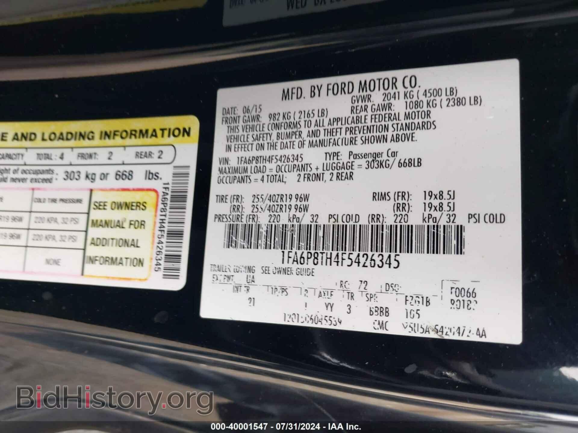 2015 FORD MUSTANG - VIN: 1FA6P8TH4F5426345 - Фото 9