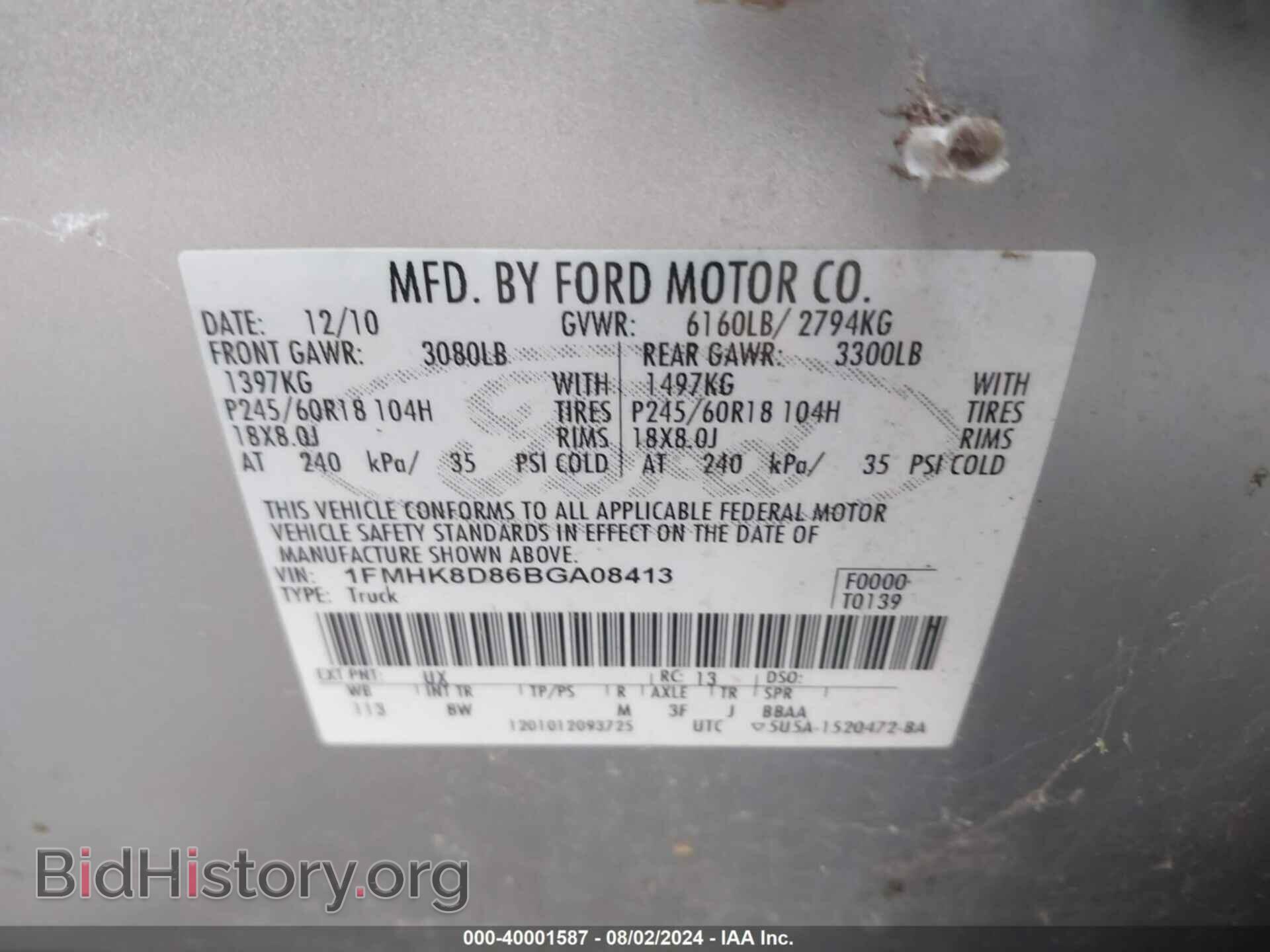 2011 FORD EXPLORER - VIN: 1FMHK8D86BGA08413 - Photo 9
