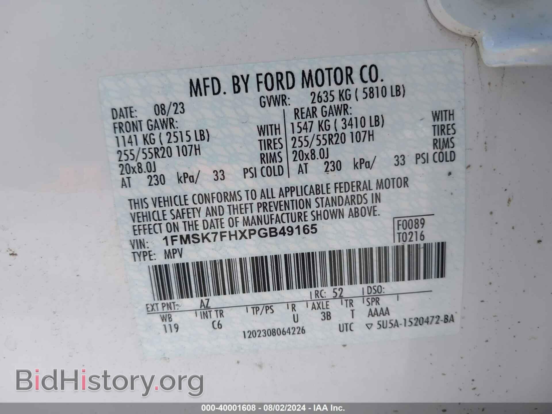 2023 FORD EXPLORER - VIN: 1FMSK7FHXPGB49165 - Photo 9