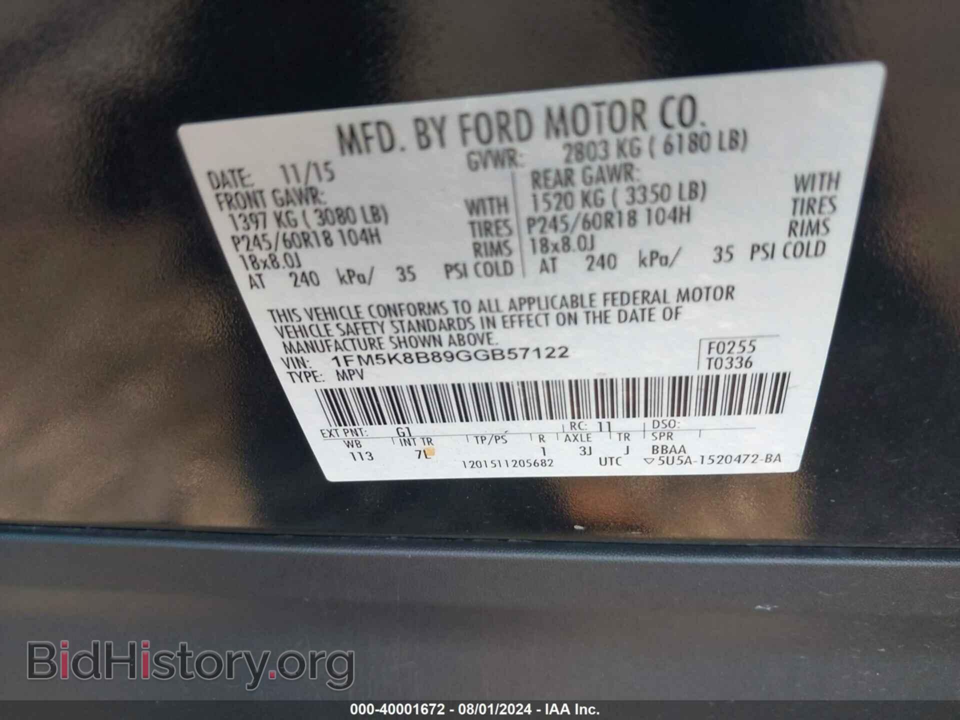 2016 FORD EXPLORER - VIN: 1FM5K8B89GGB57122 - Фото 9