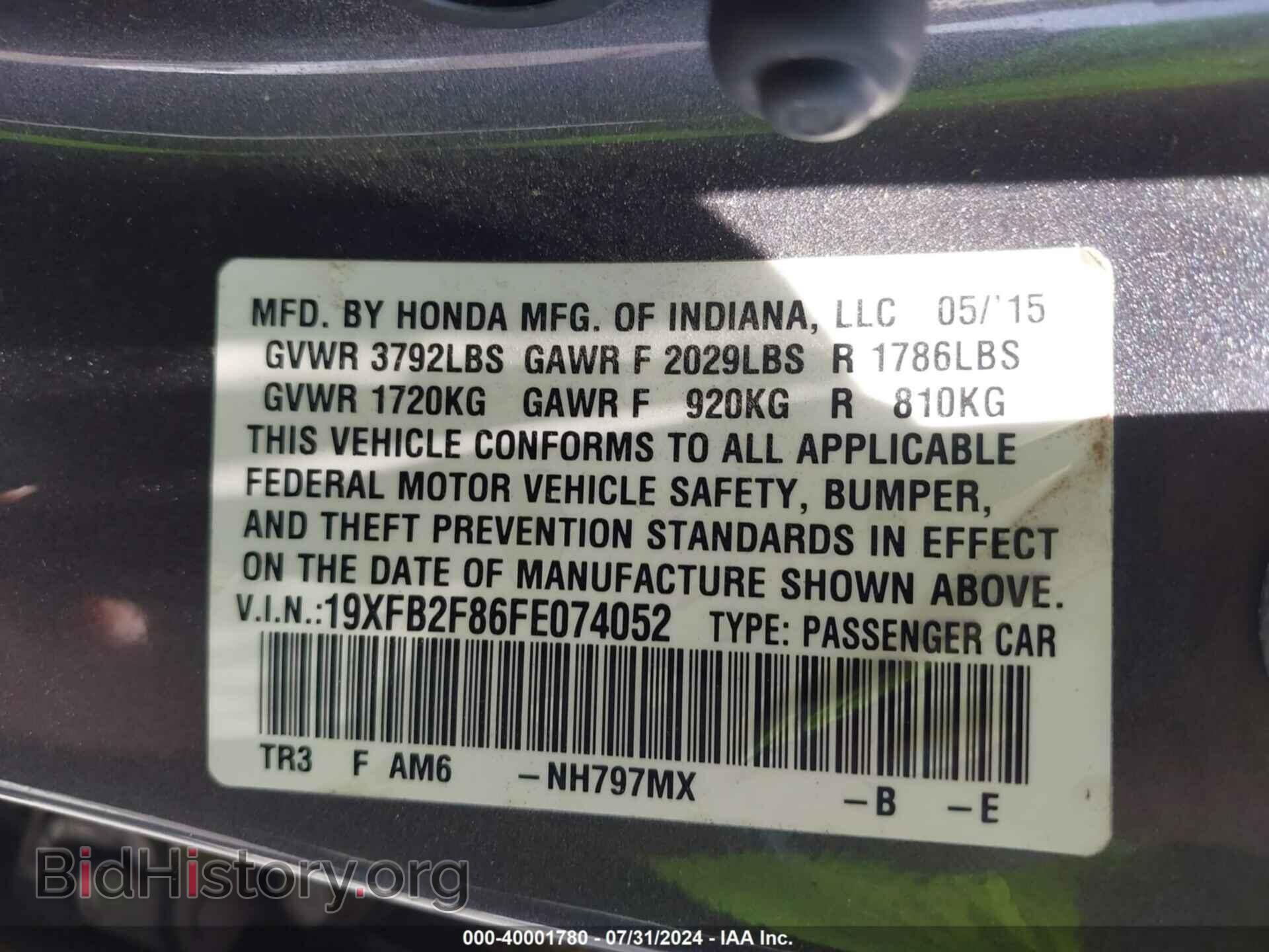 2015 HONDA CIVIC - VIN: 19XFB2F86FE074052 - Фото 9