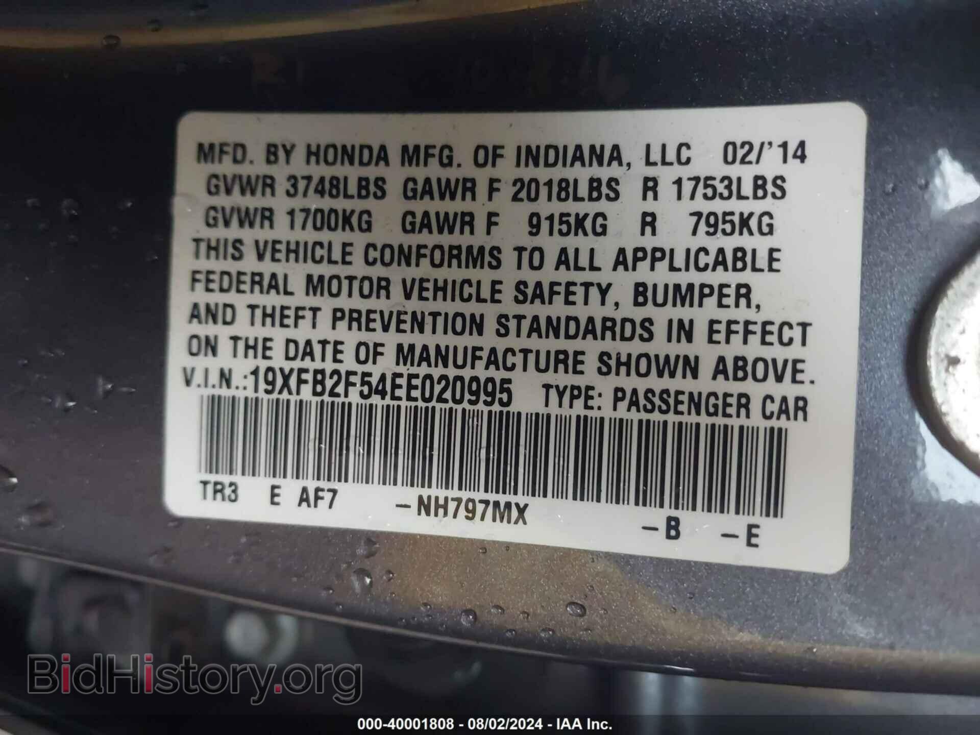 2014 HONDA CIVIC - VIN: 19XFB2F54EE020995 - Фото 9