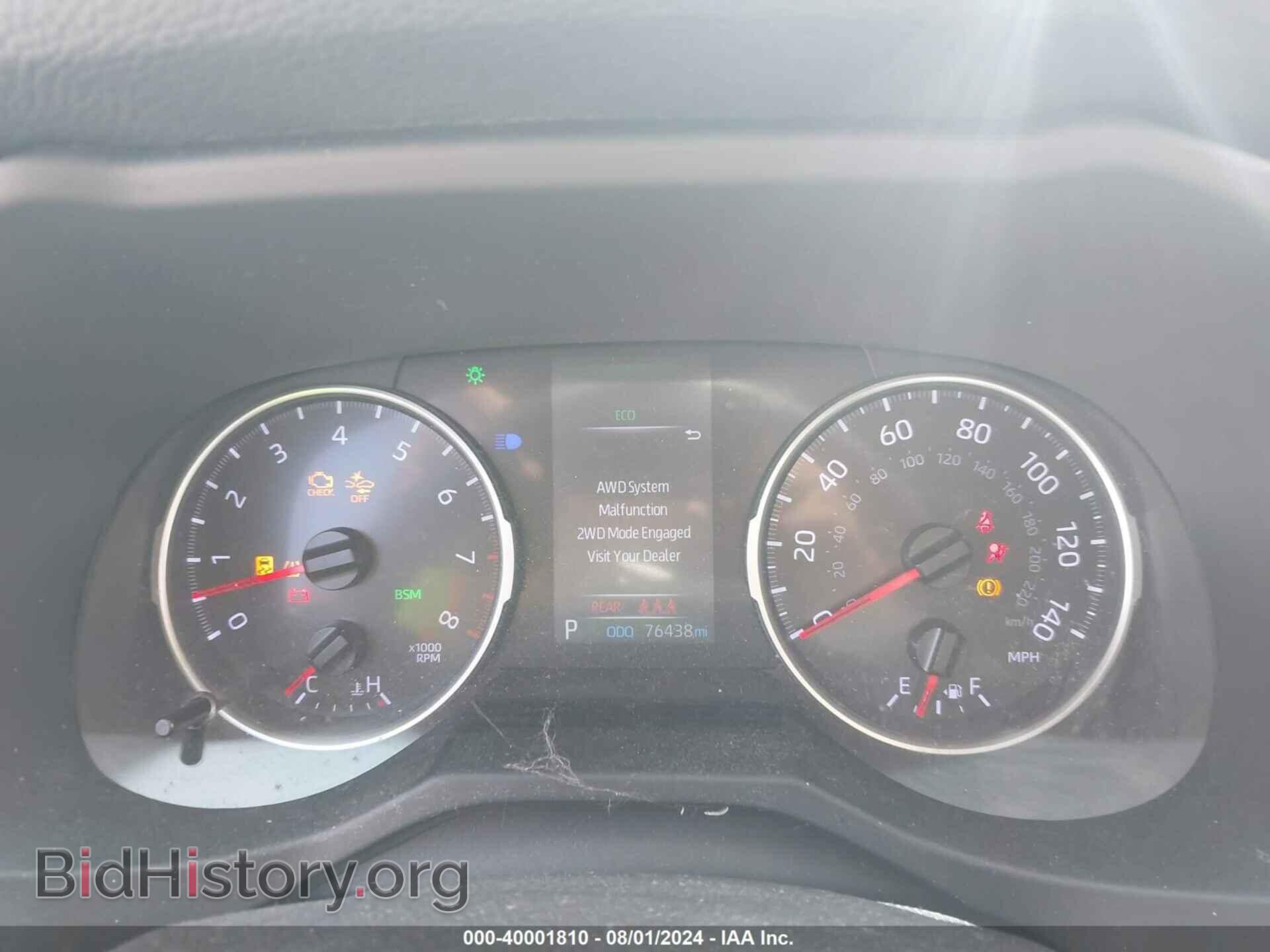 2020 TOYOTA RAV4 - VIN: JTMP1RFV0LJ036143 - Фото 7