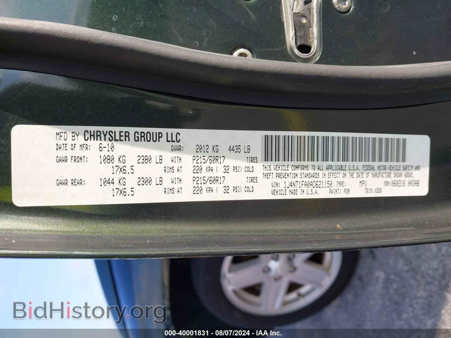 2010 JEEP COMPASS - VIN: 1J4NT1FA0AD621150 - Фото 9