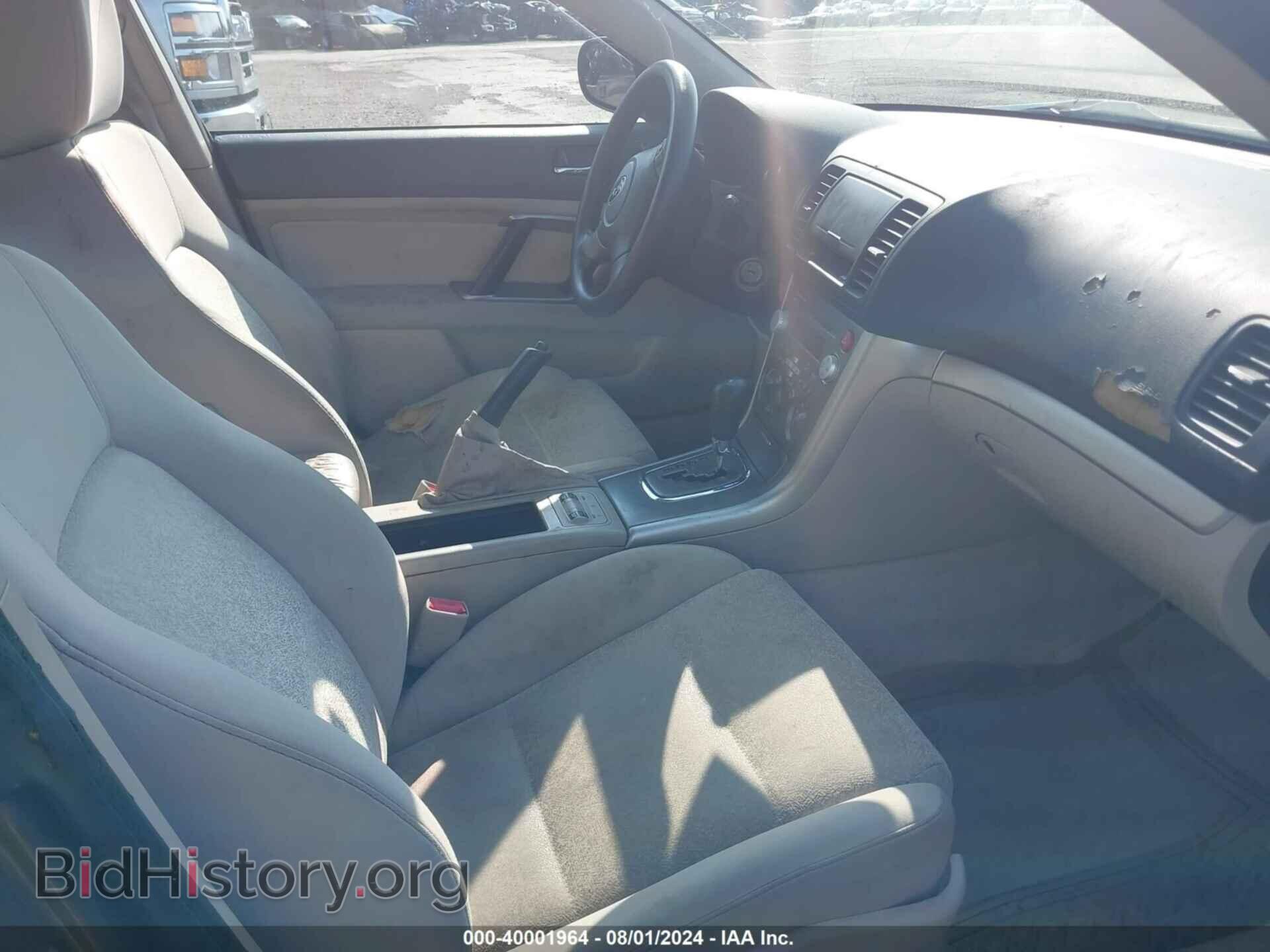 2008 SUBARU OUTBACK - VIN: 4S4BP61C287315252 - Фото 5